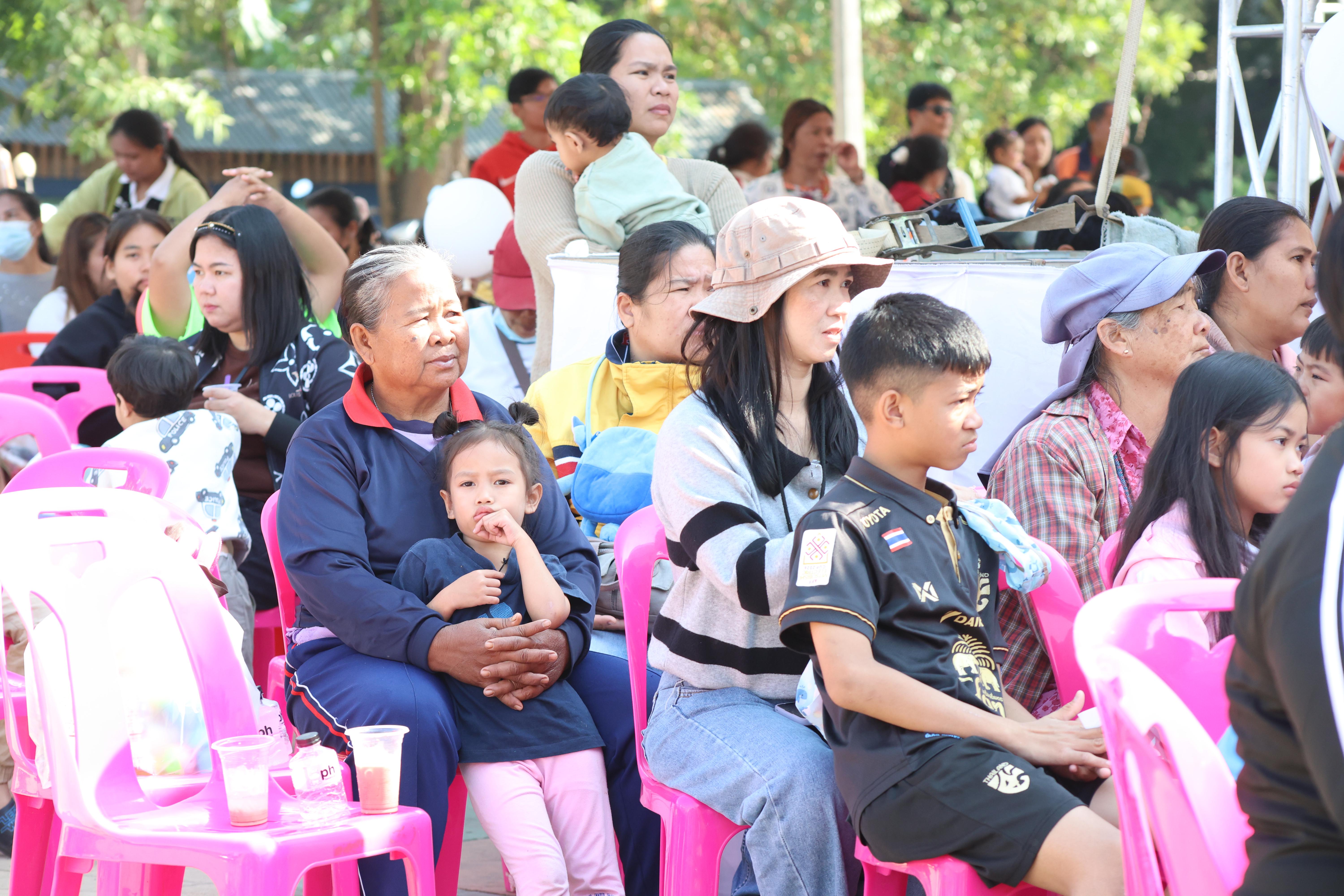 220. งานวันเด็ก ประจำปี2569