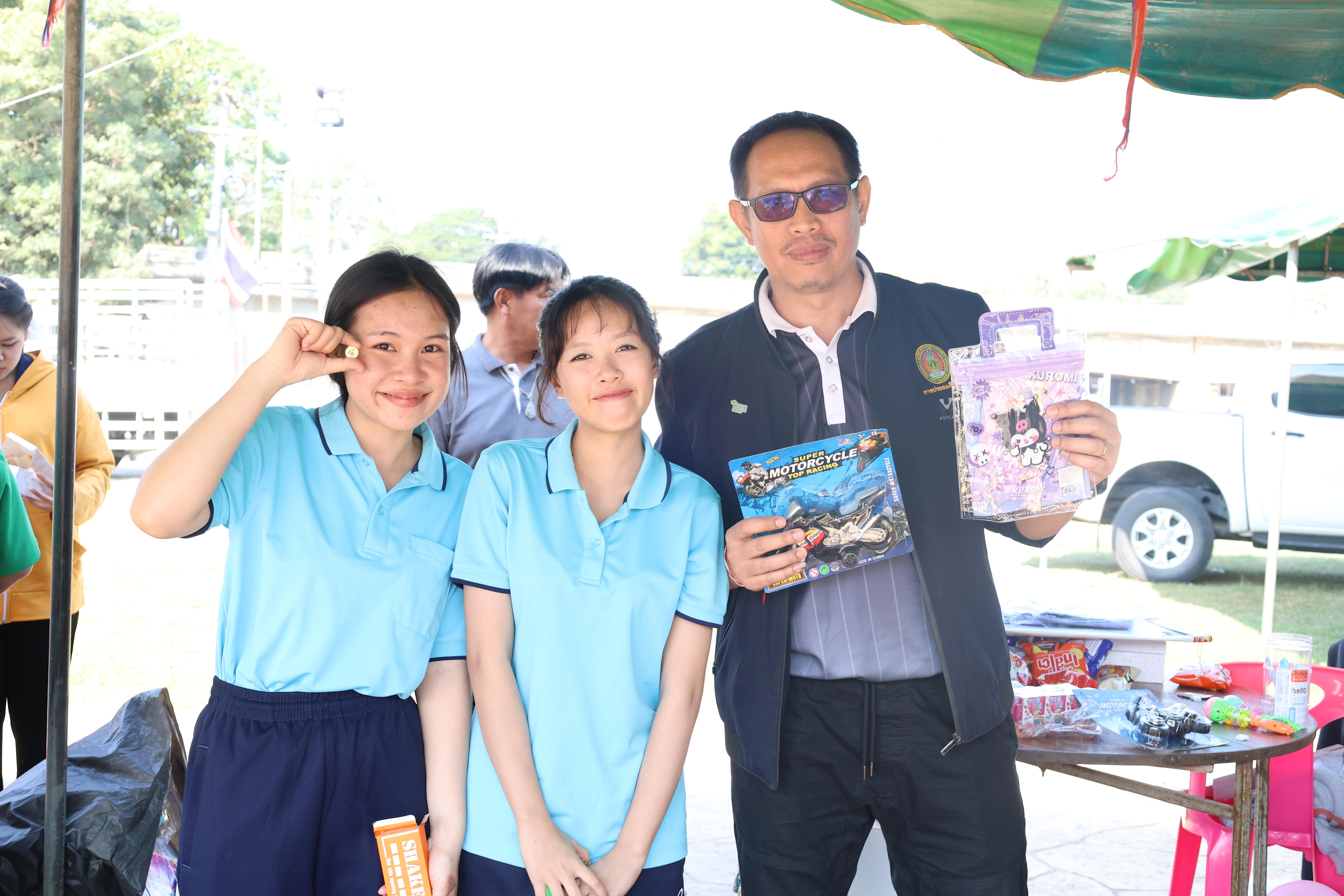 242. งานวันเด็ก ประจำปี2569
