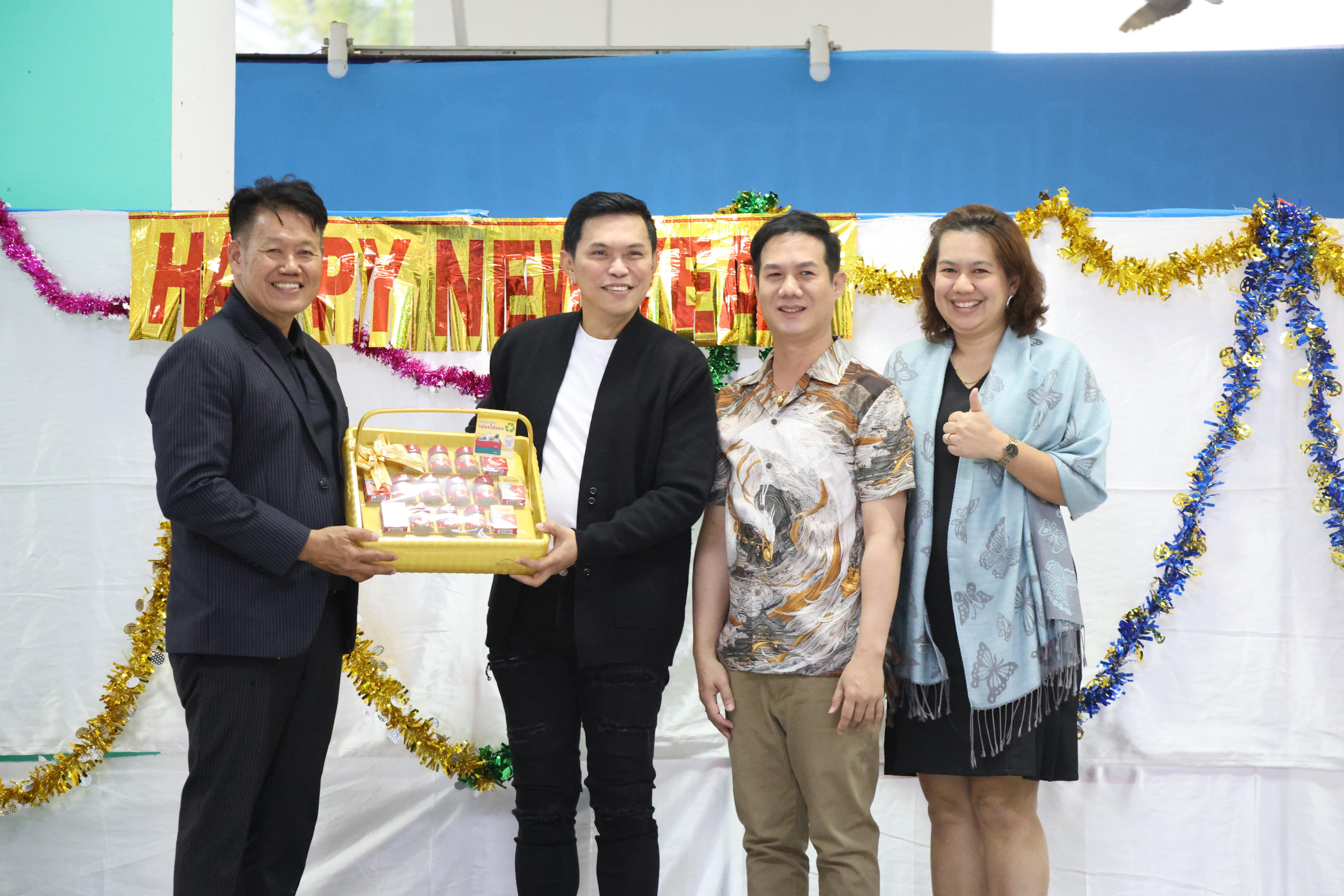 80. EDU สังสรรค์ปีใหม่ สวัสดีปีม้า