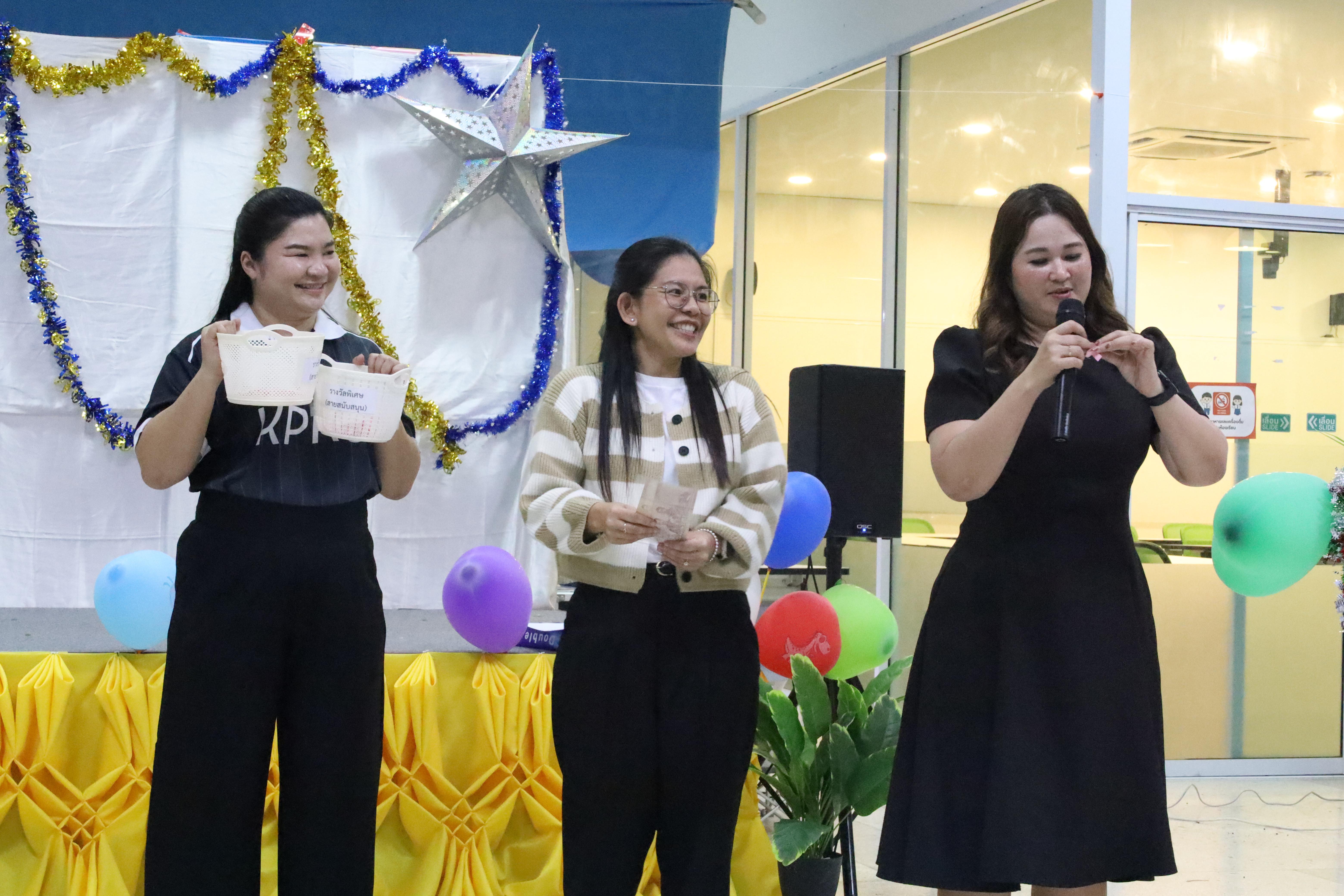 404. EDU สังสรรค์ปีใหม่ สวัสดีปีม้า
