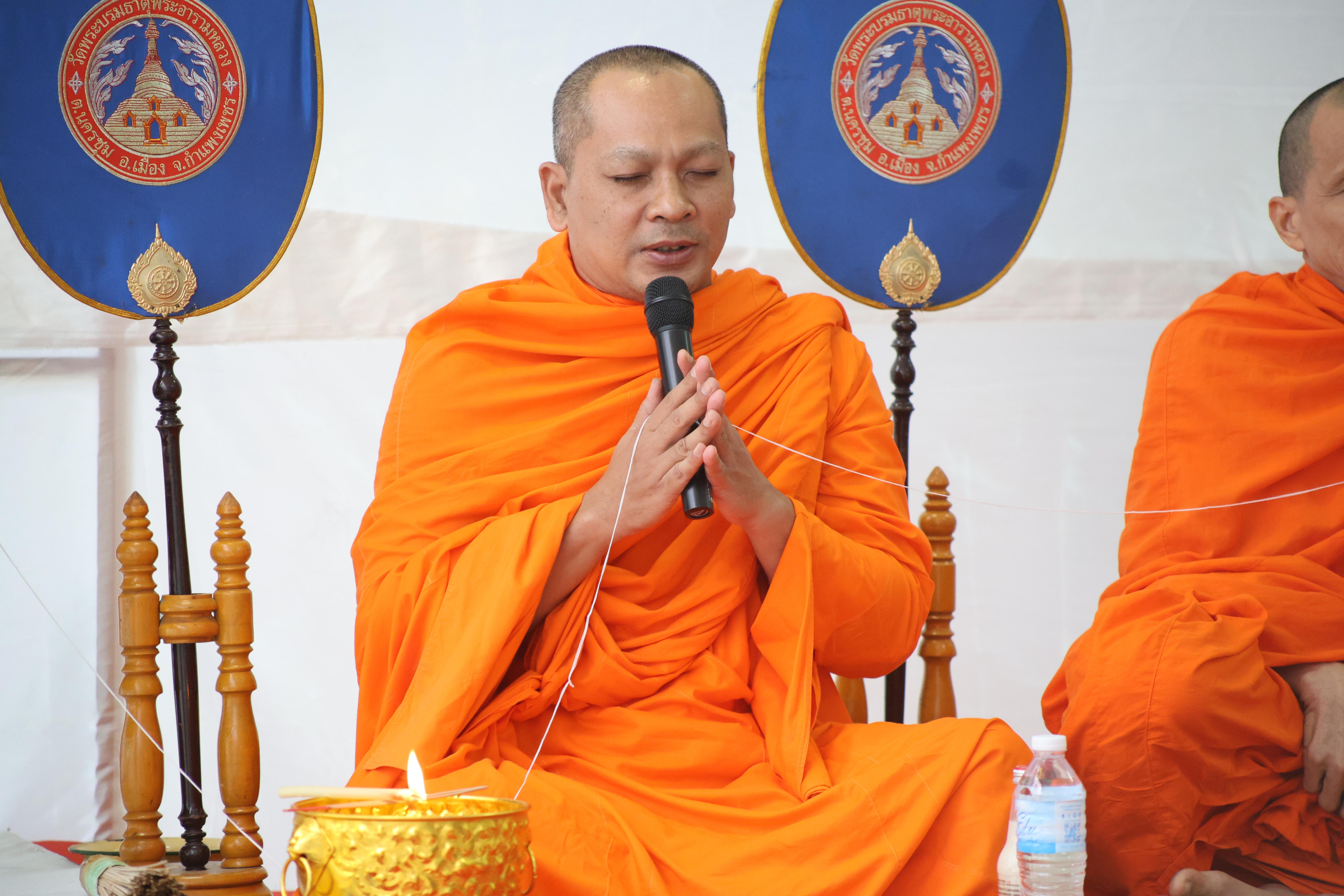 34. ทำบุญเนื่องในวันขึ้นปีใหม่ ประจำปี2569