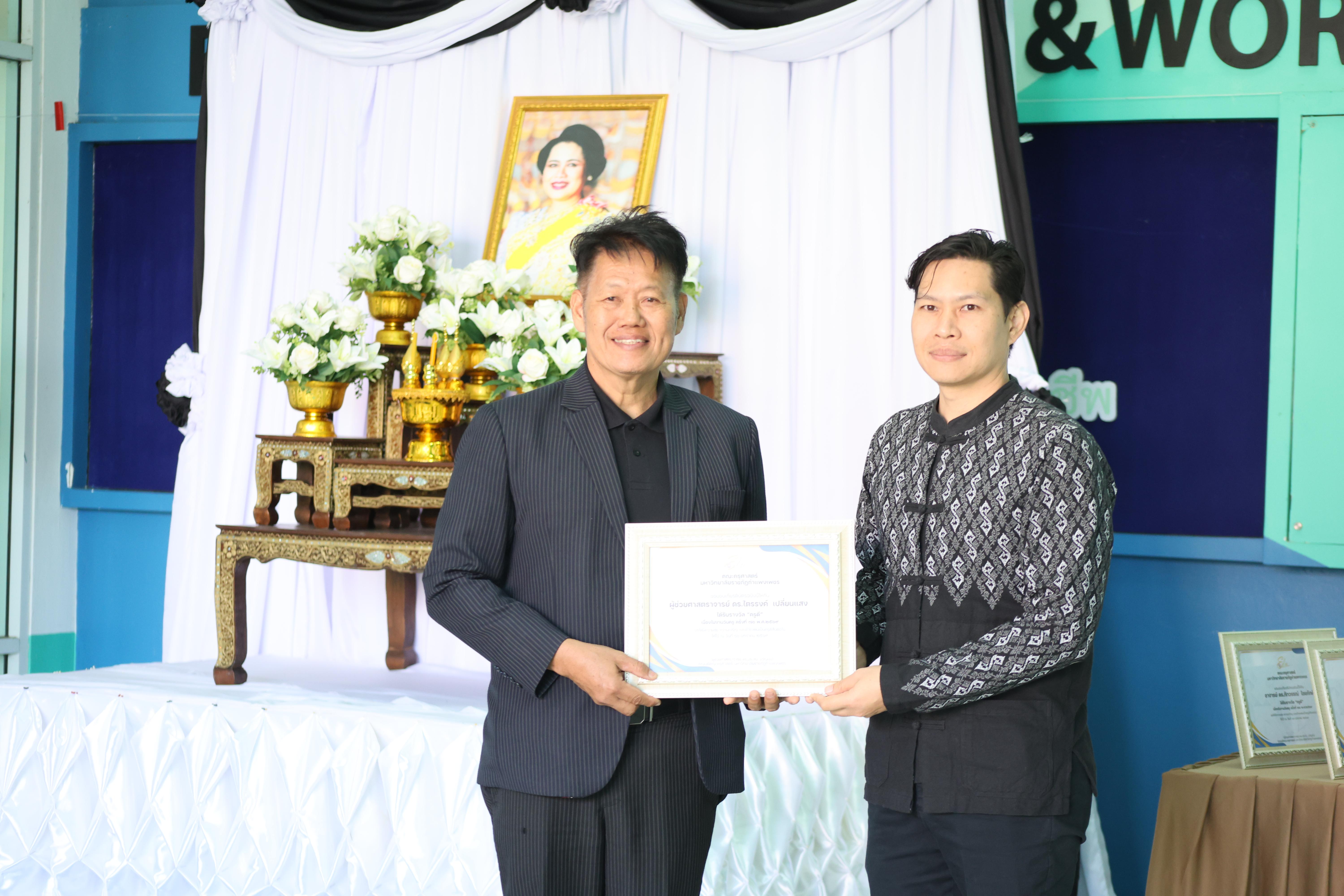 99. ทำบุญเนื่องในวันขึ้นปีใหม่ ประจำปี2569