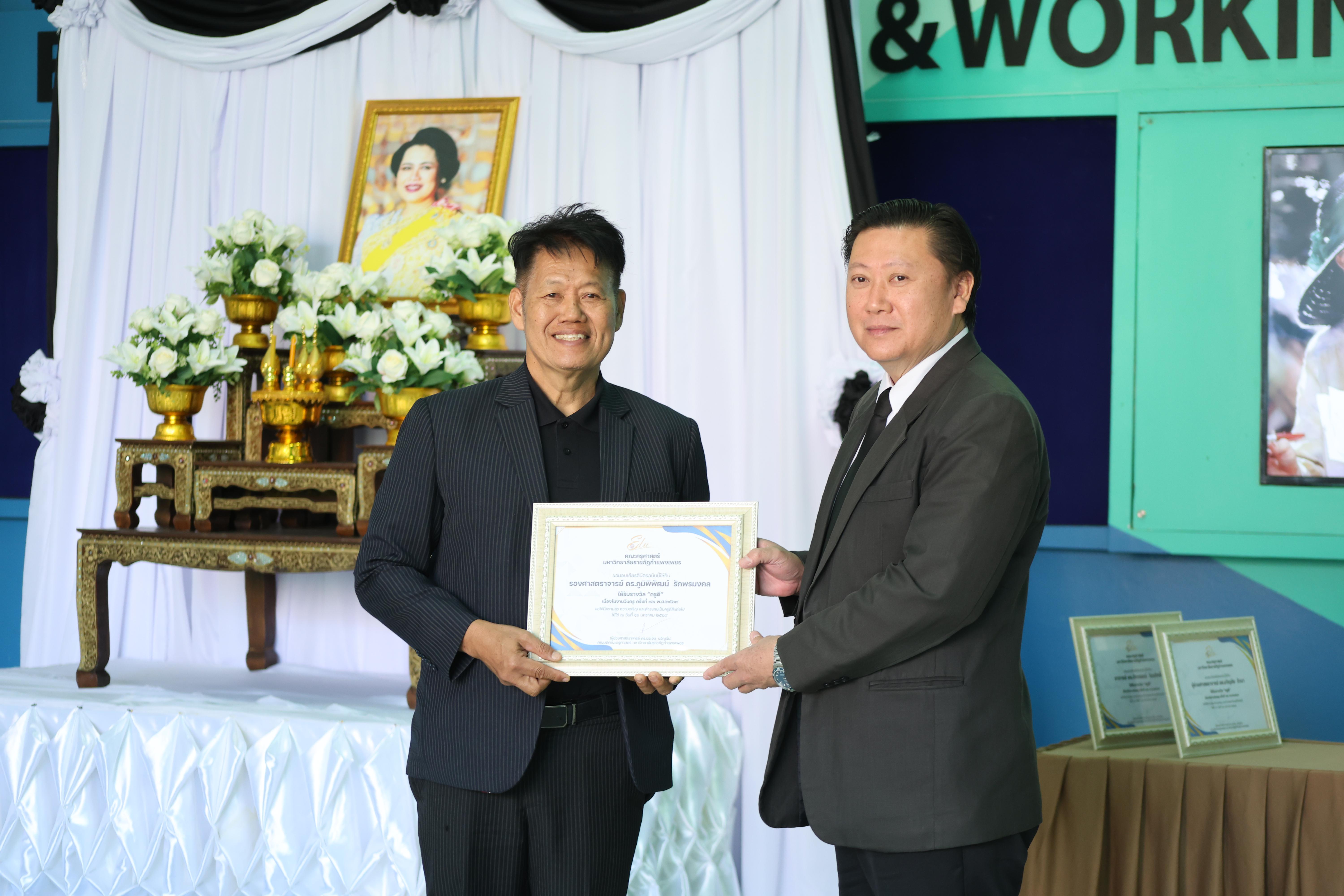 102. ทำบุญเนื่องในวันขึ้นปีใหม่ ประจำปี2569