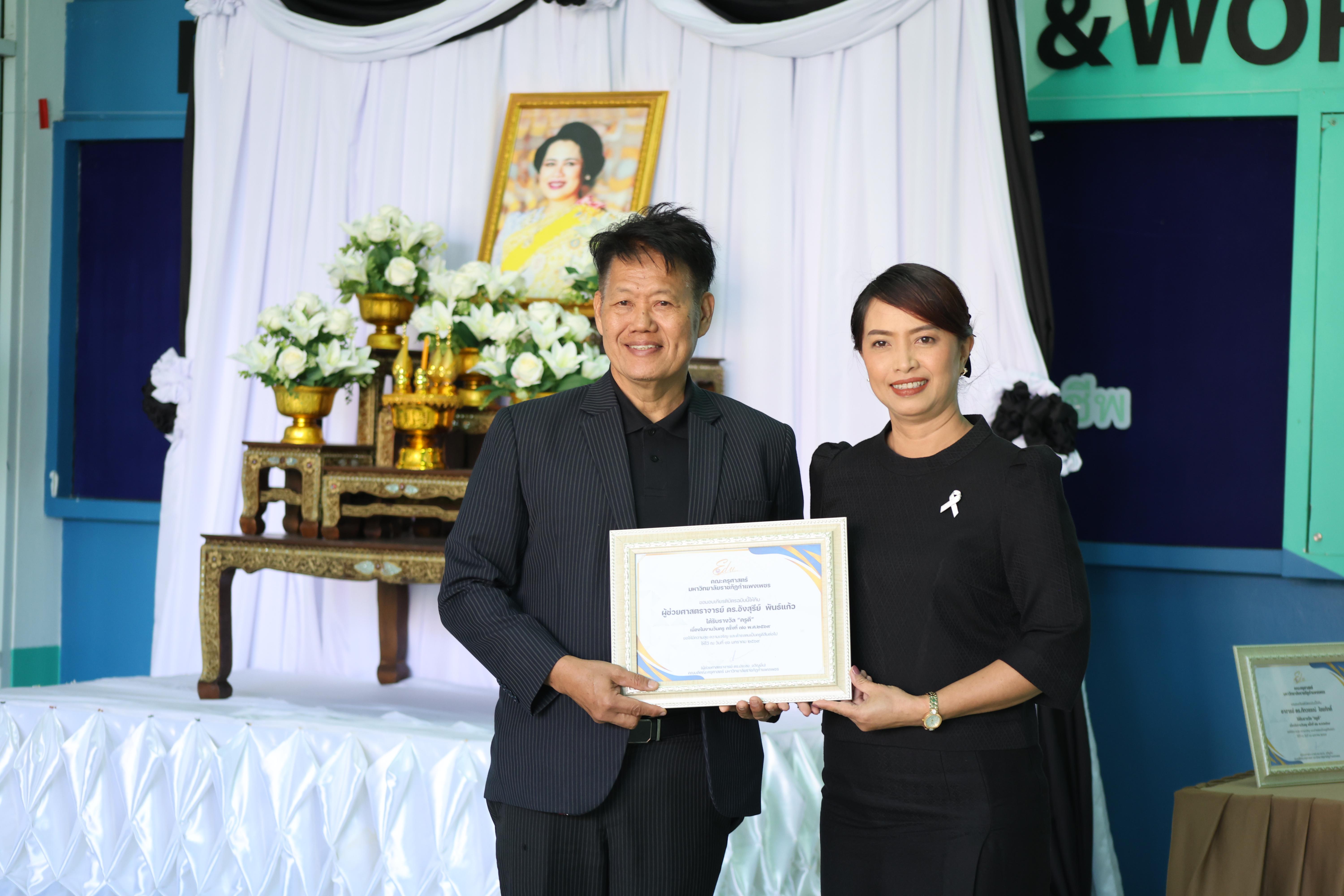 107. ทำบุญเนื่องในวันขึ้นปีใหม่ ประจำปี2569