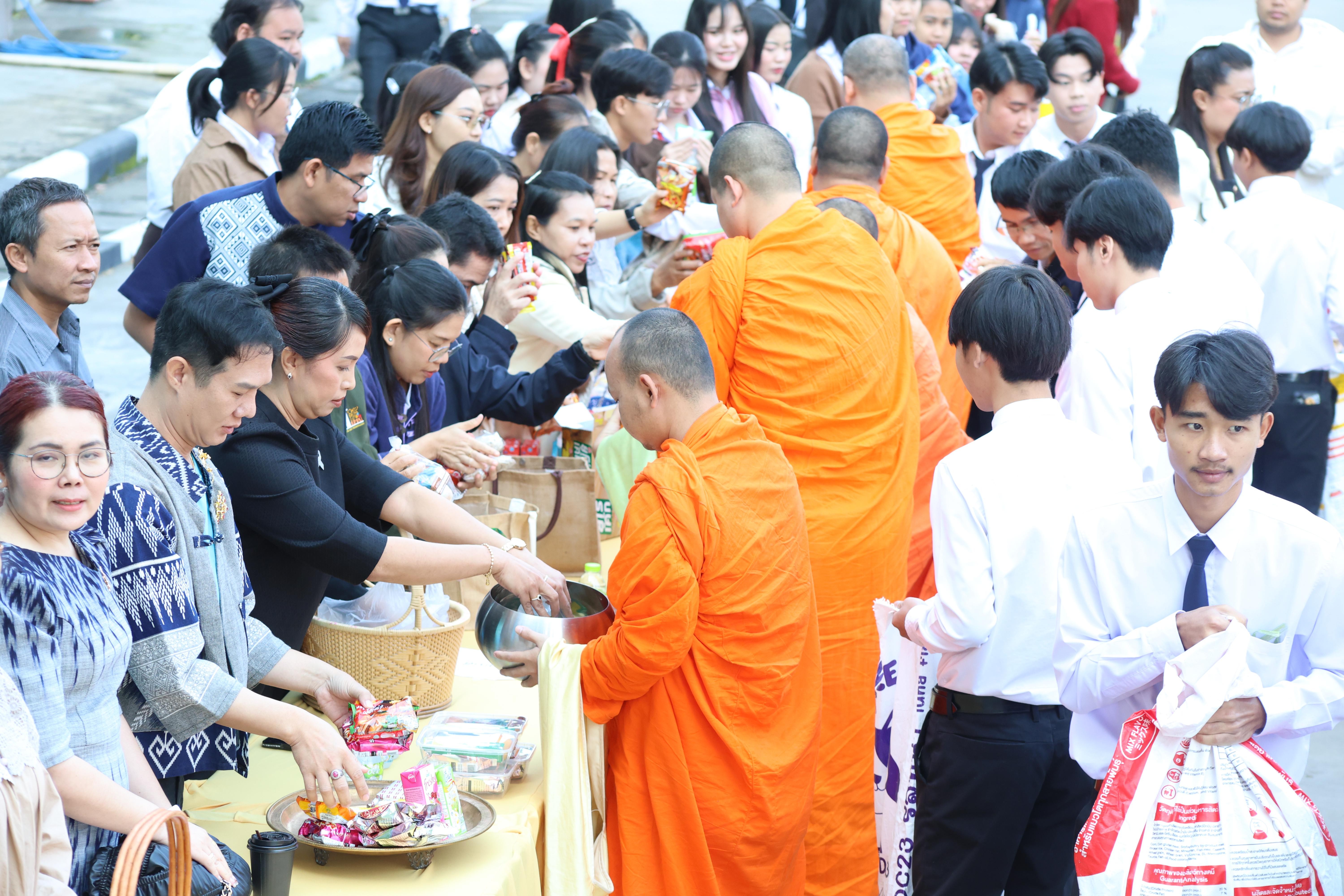 139. ทำบุญเนื่องในวันขึ้นปีใหม่ ประจำปี2569