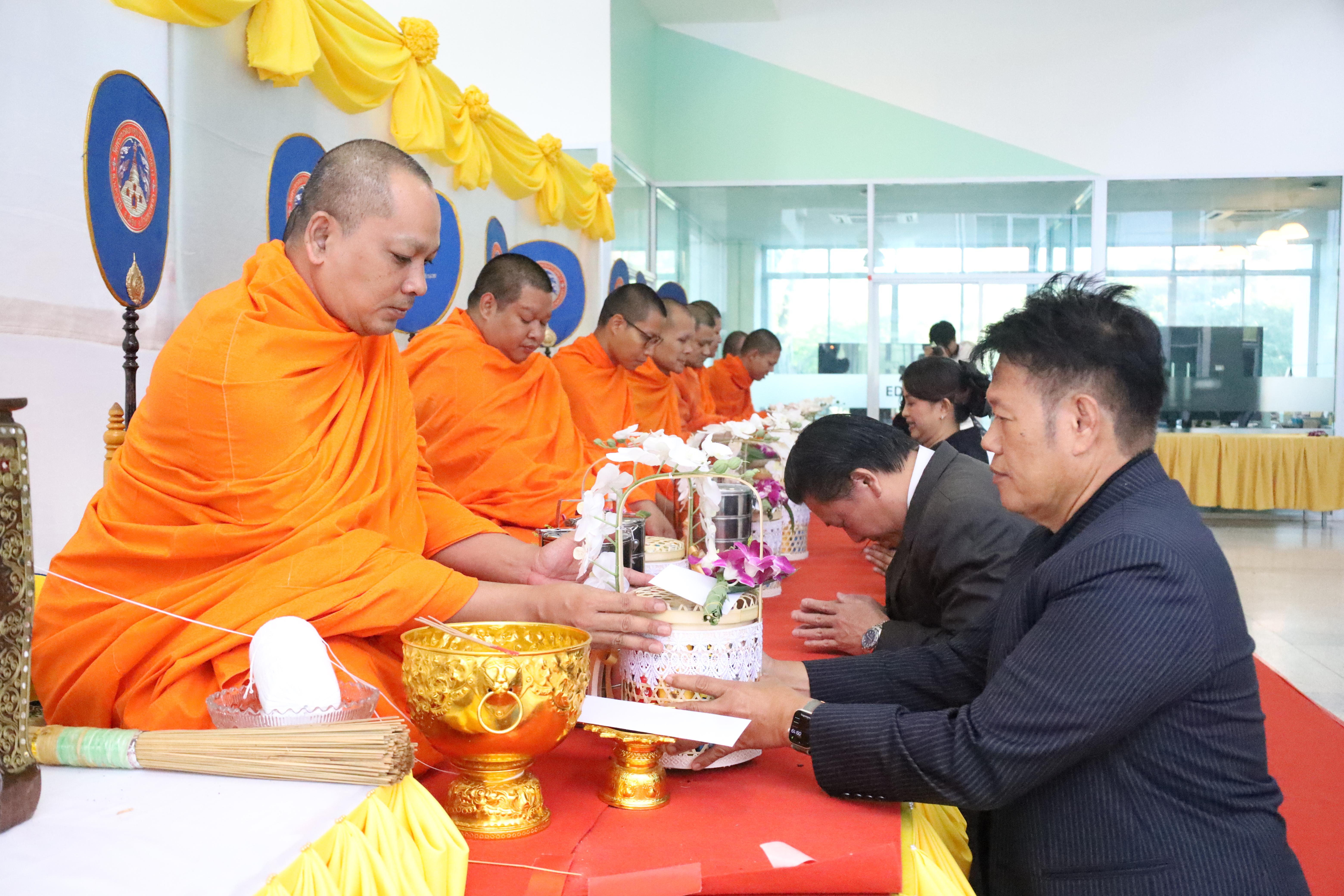 231. ทำบุญเนื่องในวันขึ้นปีใหม่ ประจำปี2569