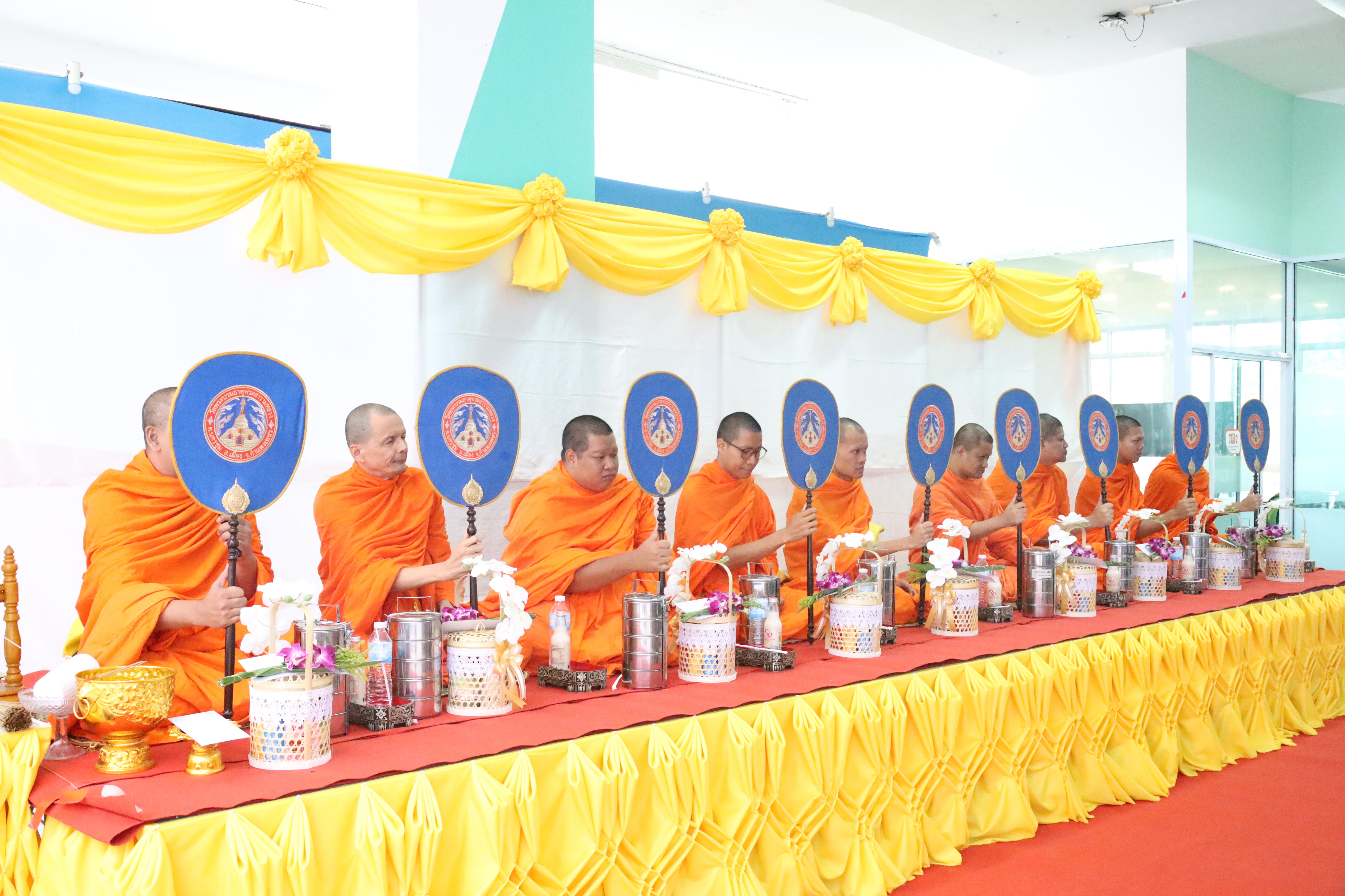 240. ทำบุญเนื่องในวันขึ้นปีใหม่ ประจำปี2569
