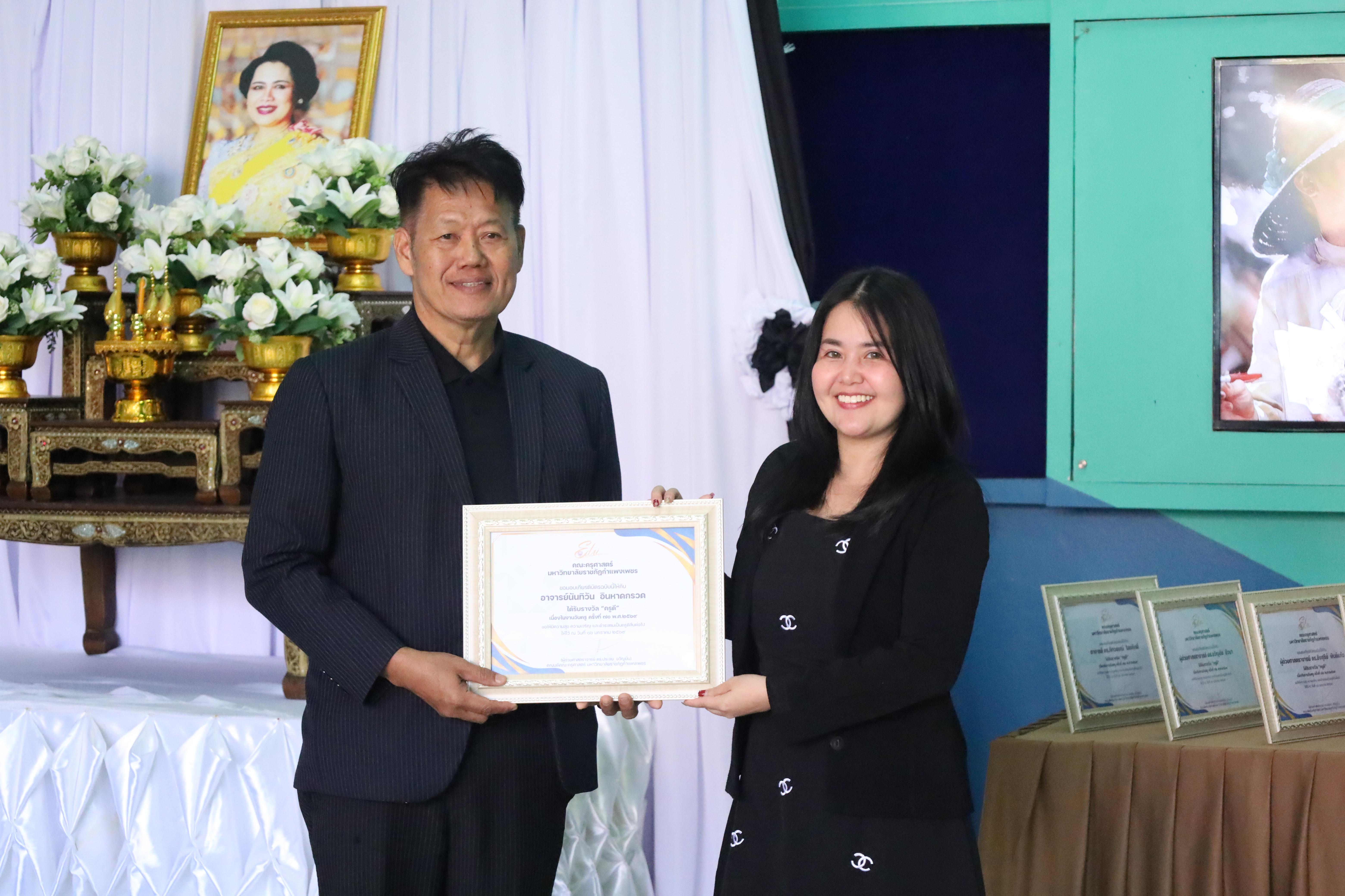 259. ทำบุญเนื่องในวันขึ้นปีใหม่ ประจำปี2569