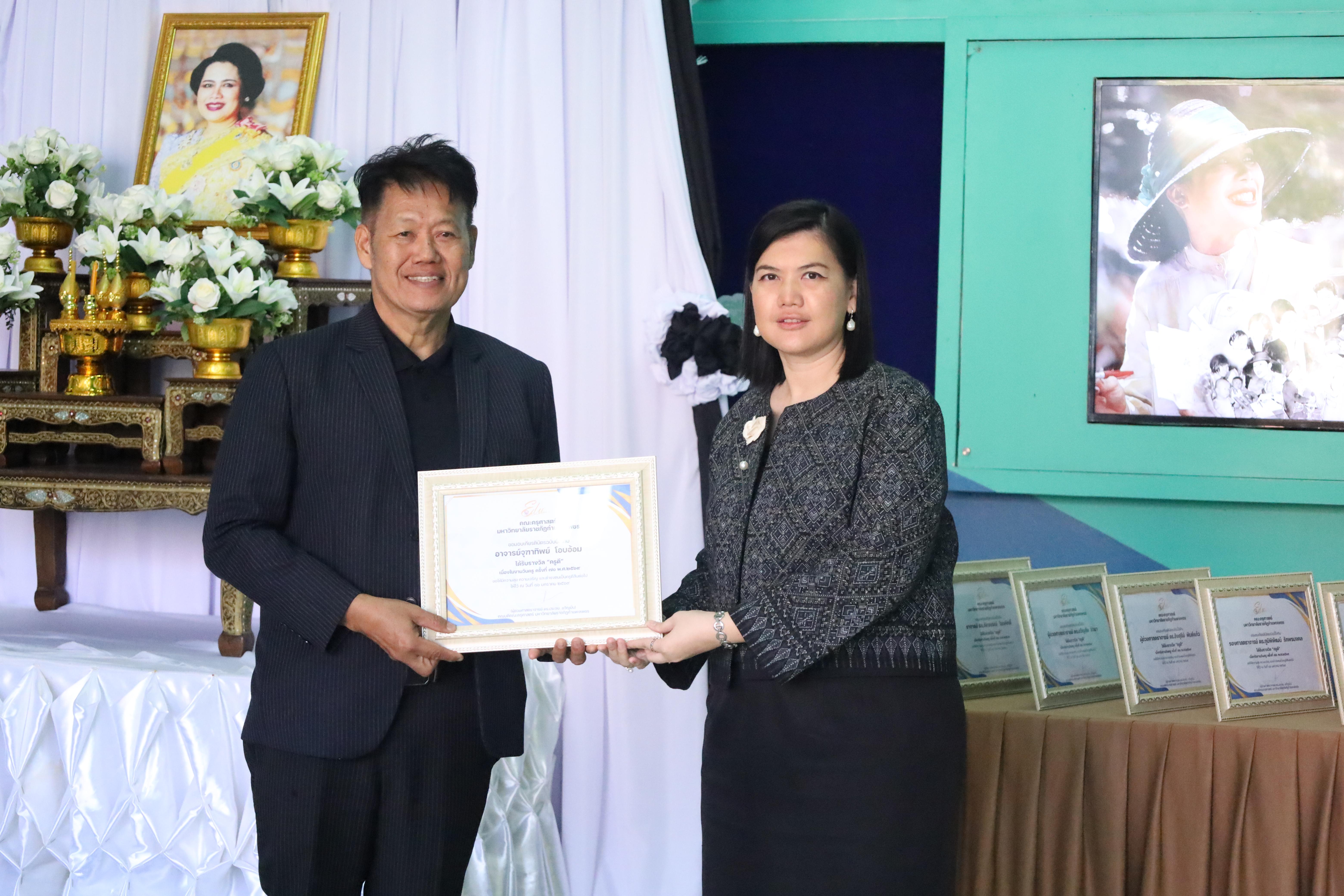 263. ทำบุญเนื่องในวันขึ้นปีใหม่ ประจำปี2569