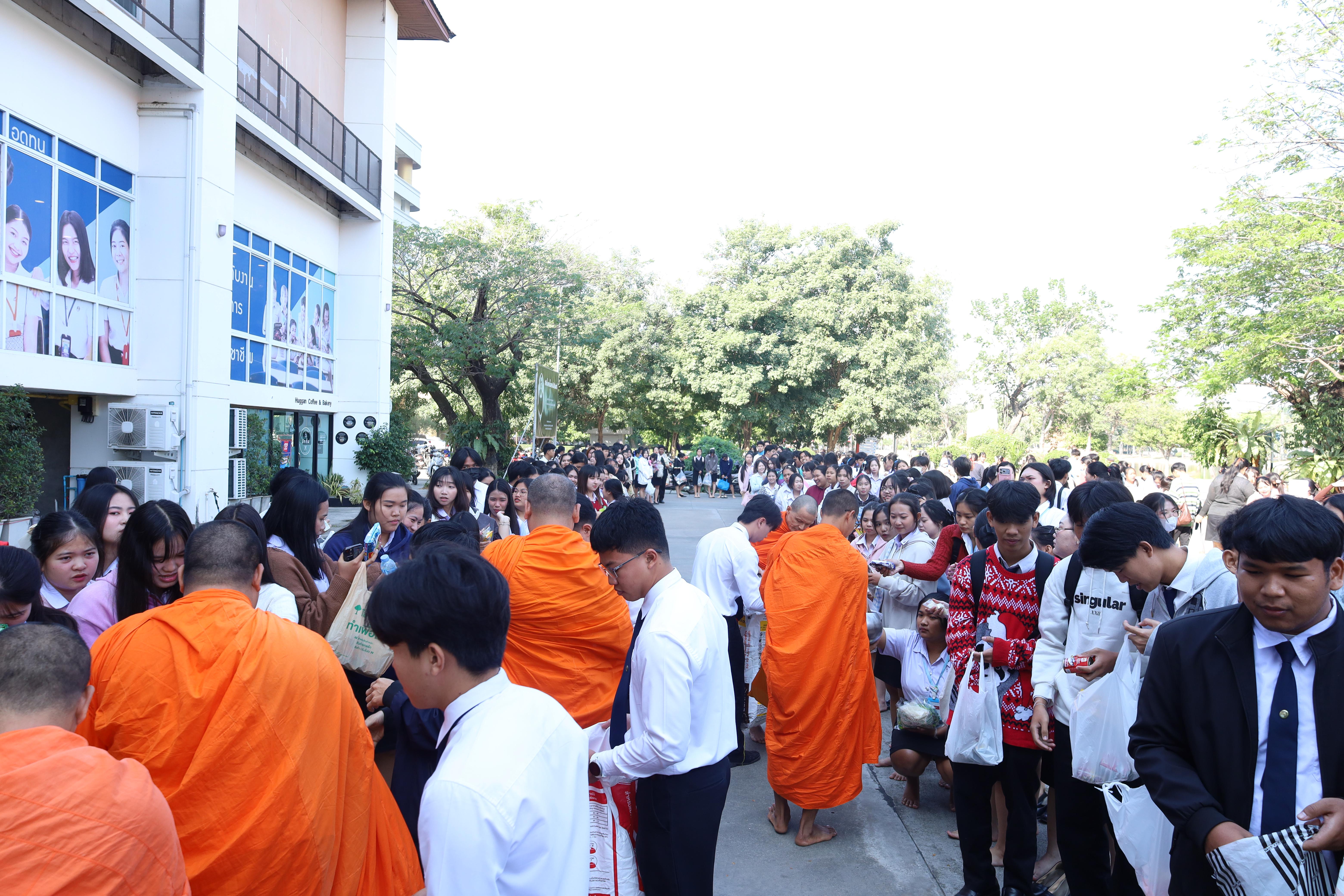 308. ทำบุญเนื่องในวันขึ้นปีใหม่ ประจำปี2569
