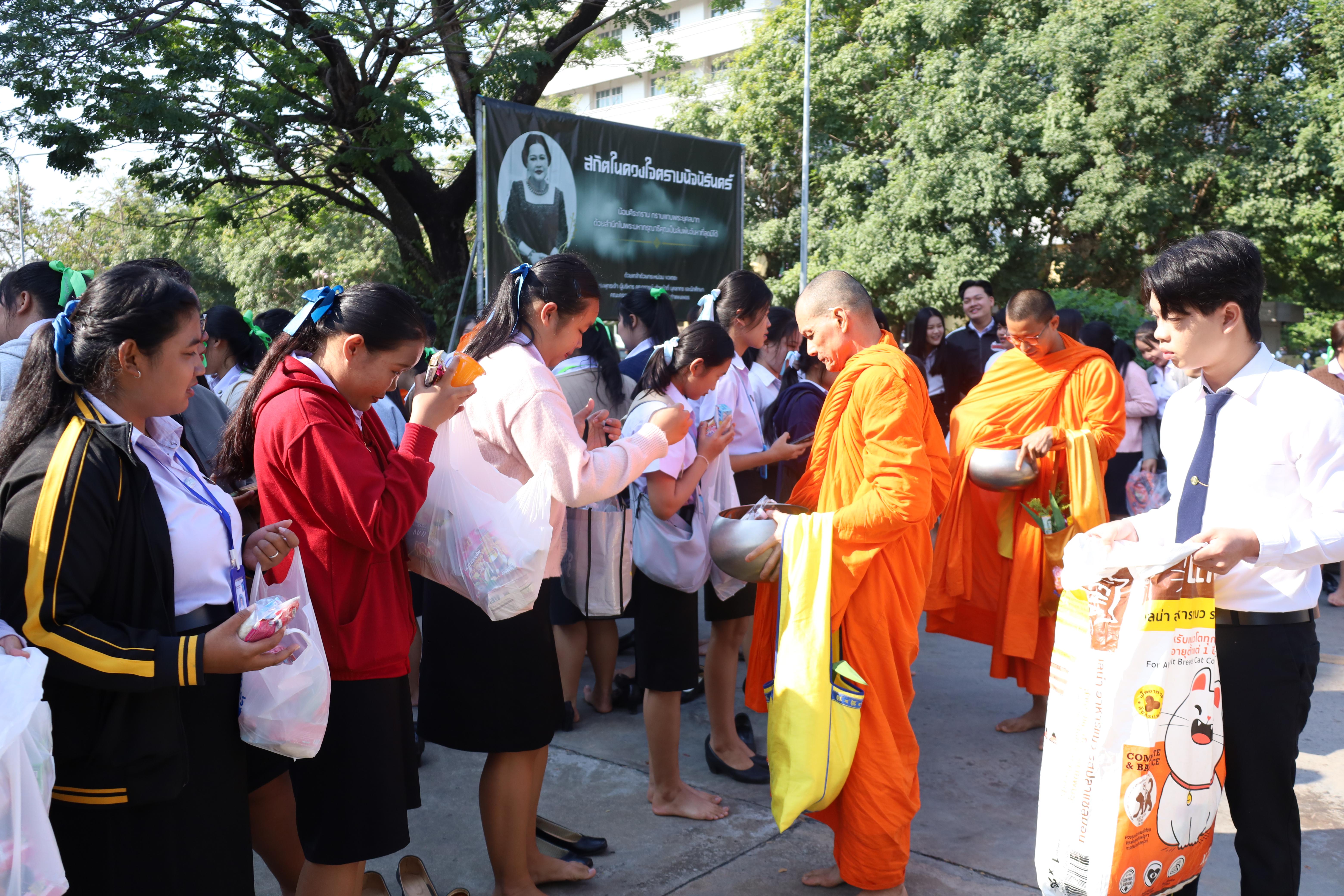 322. ทำบุญเนื่องในวันขึ้นปีใหม่ ประจำปี2569