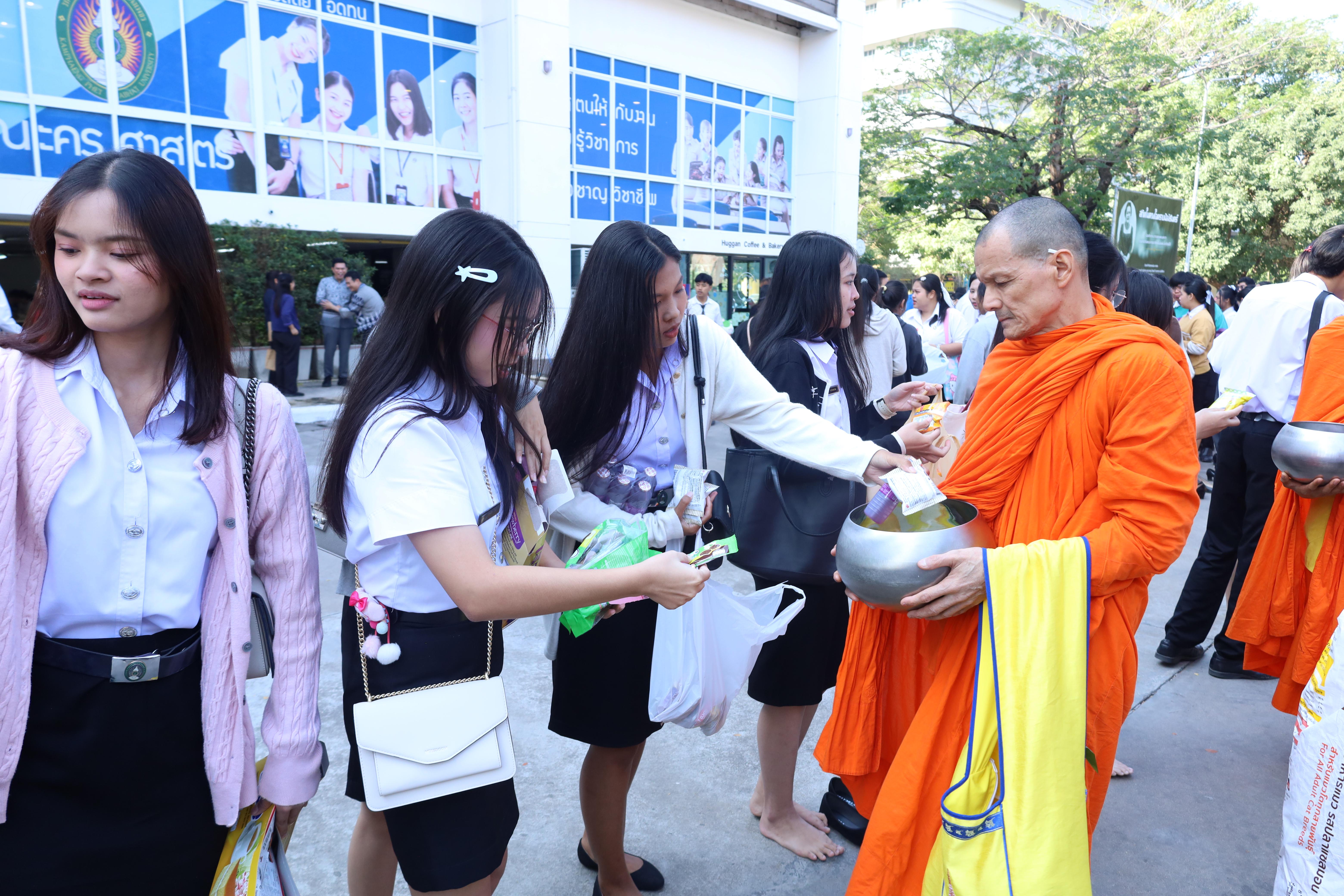 336. ทำบุญเนื่องในวันขึ้นปีใหม่ ประจำปี2569