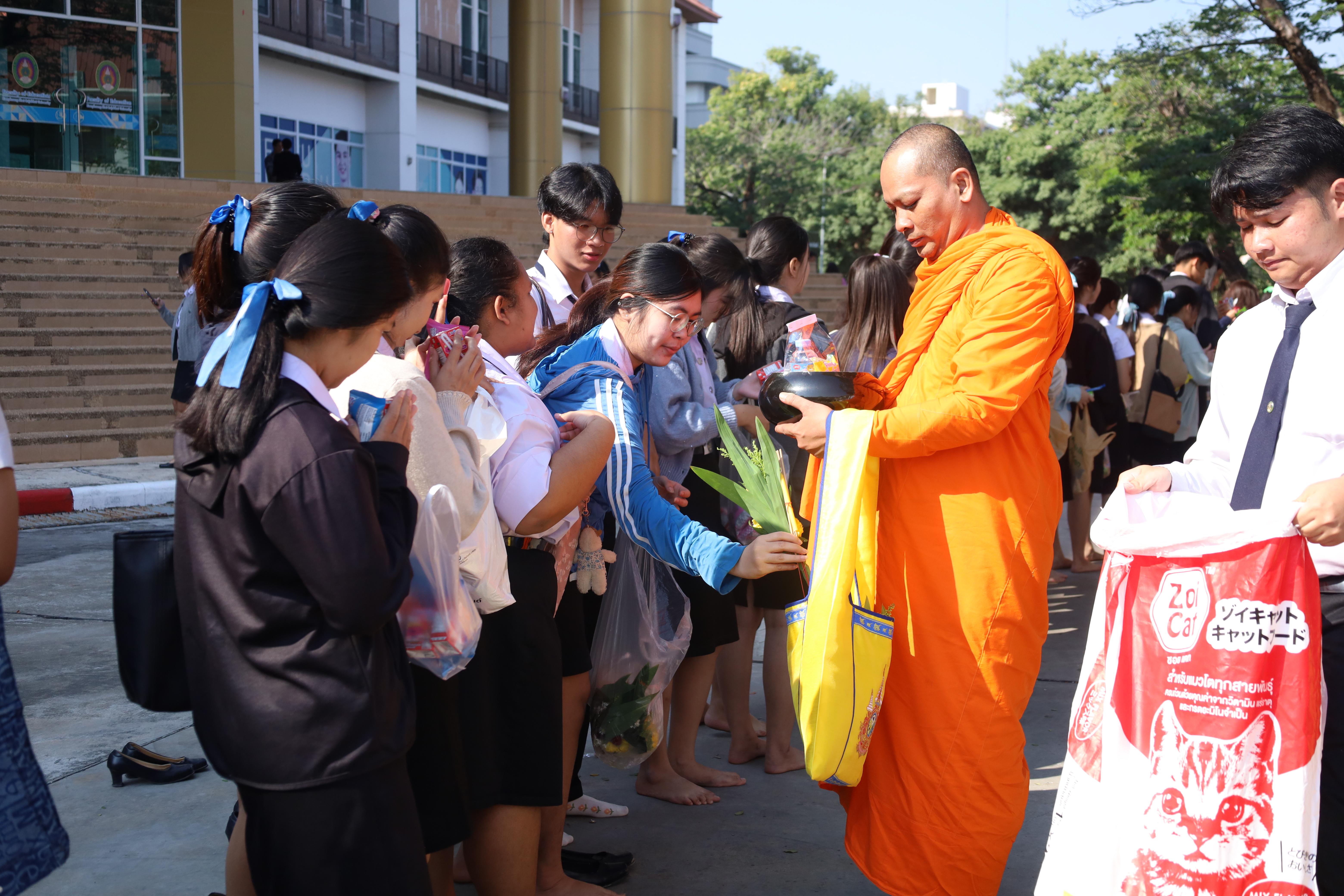 378. ทำบุญเนื่องในวันขึ้นปีใหม่ ประจำปี2569