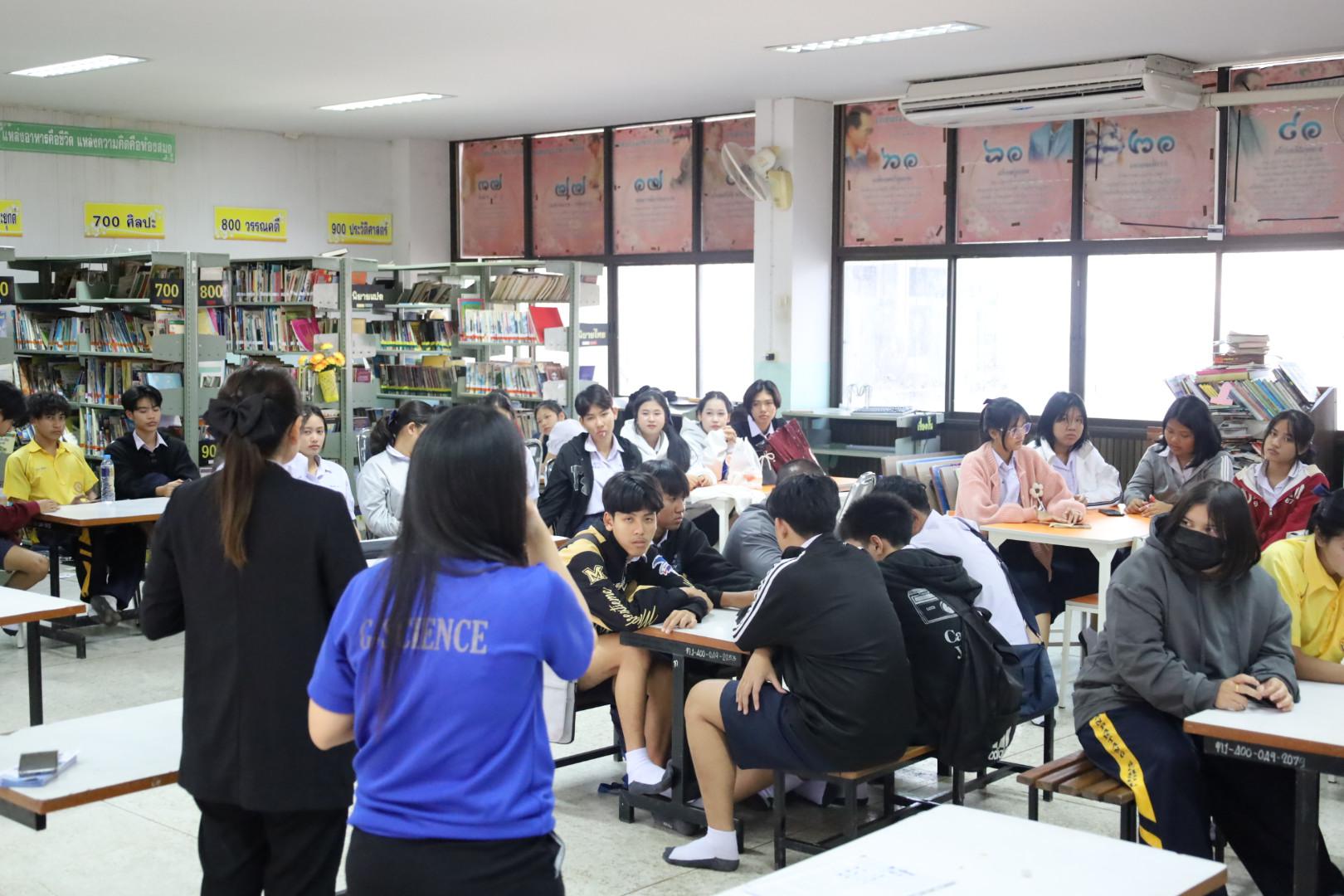 43. แนะแนวการศึกษาต่อ (วิทยาศาสตร์ทั่วไป-ภาษาจีน-คอมพิวเตอร์)