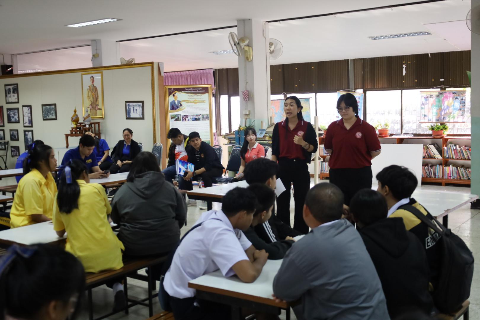 70. แนะแนวการศึกษาต่อ (วิทยาศาสตร์ทั่วไป-ภาษาจีน-คอมพิวเตอร์)
