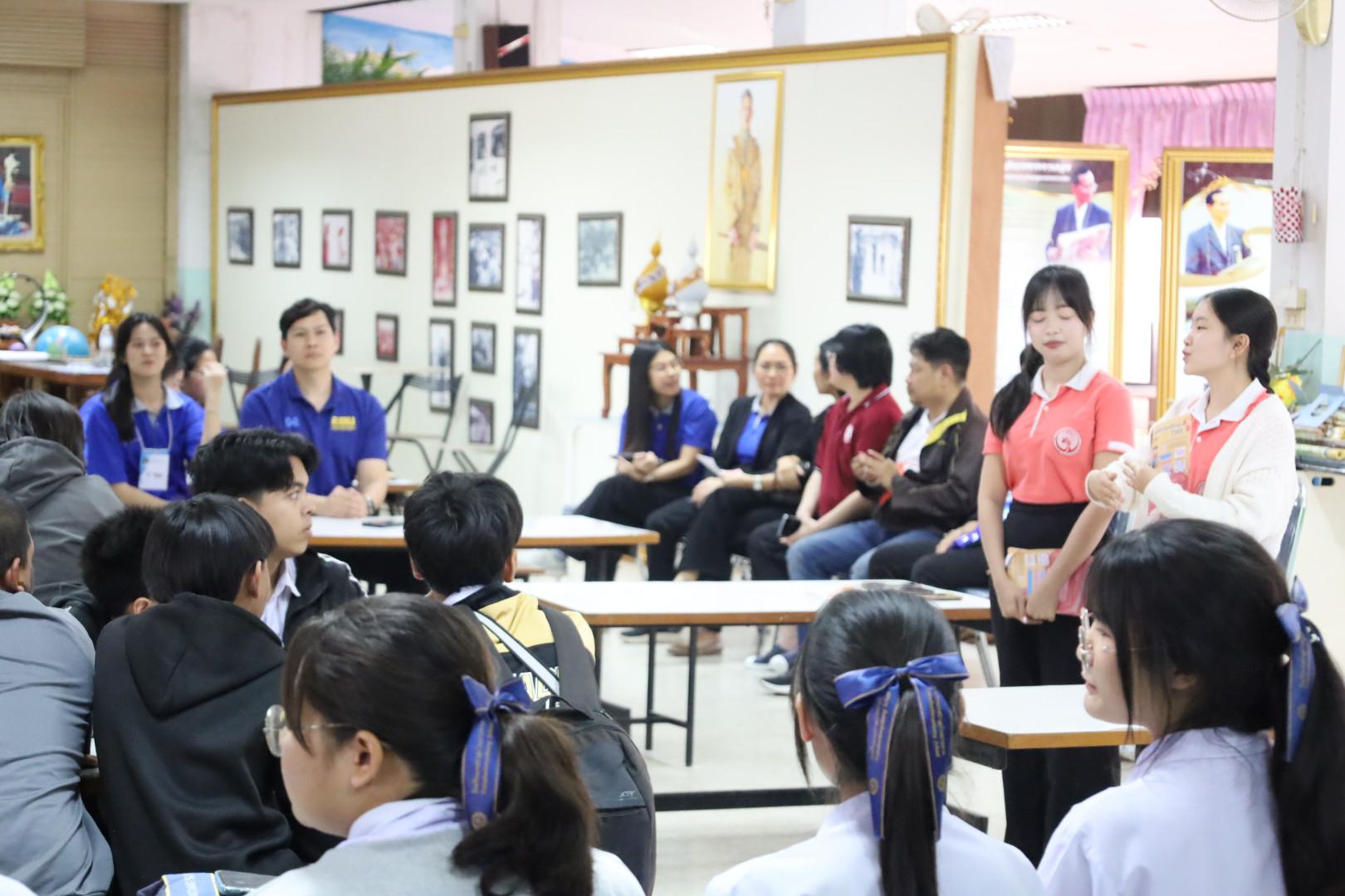 79. แนะแนวการศึกษาต่อ (วิทยาศาสตร์ทั่วไป-ภาษาจีน-คอมพิวเตอร์)