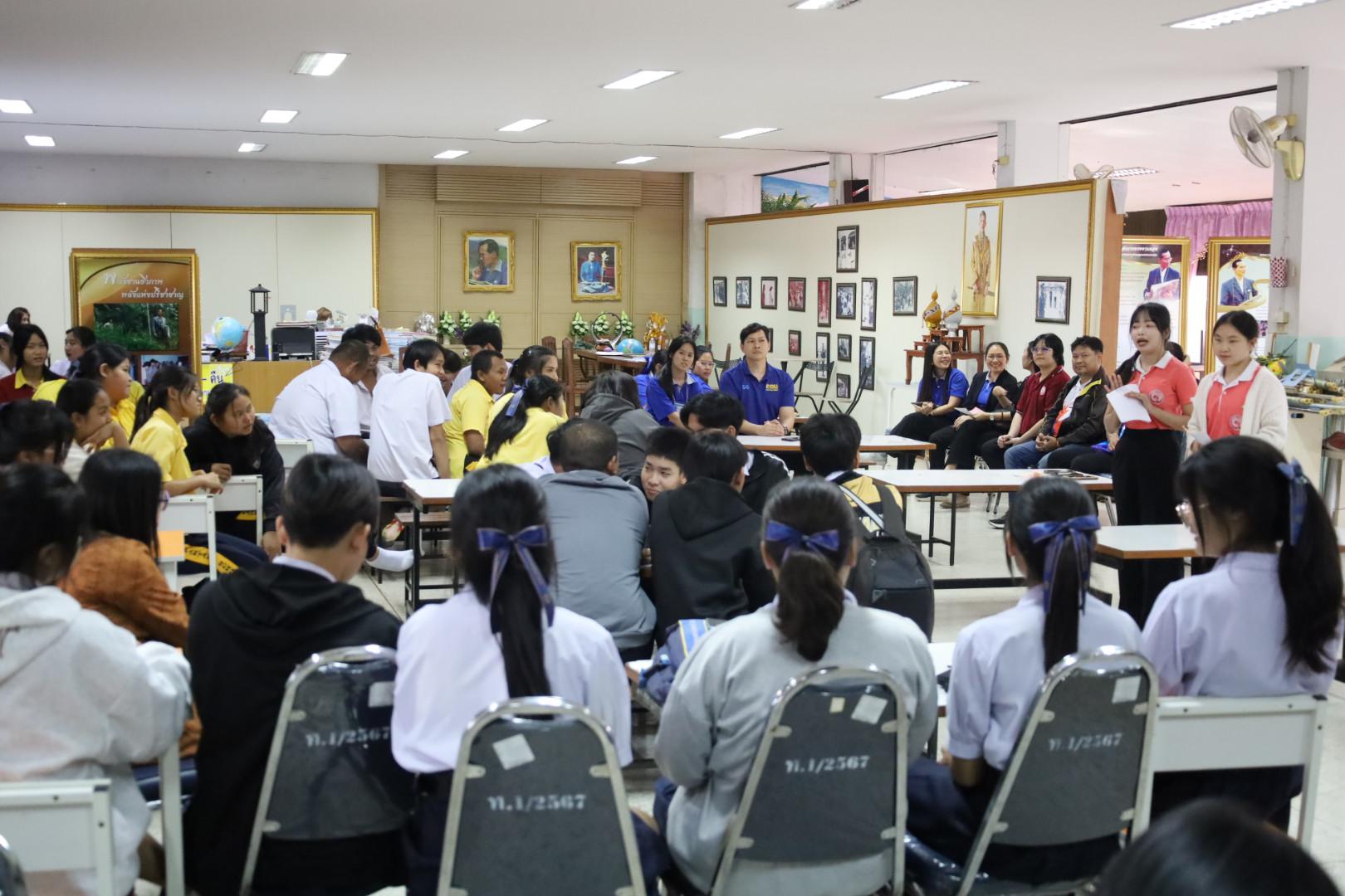 81. แนะแนวการศึกษาต่อ (วิทยาศาสตร์ทั่วไป-ภาษาจีน-คอมพิวเตอร์)