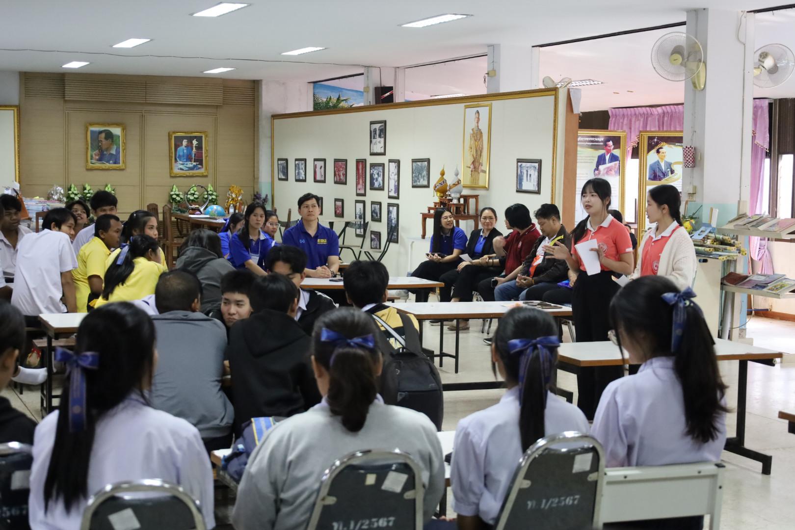 82. แนะแนวการศึกษาต่อ (วิทยาศาสตร์ทั่วไป-ภาษาจีน-คอมพิวเตอร์)