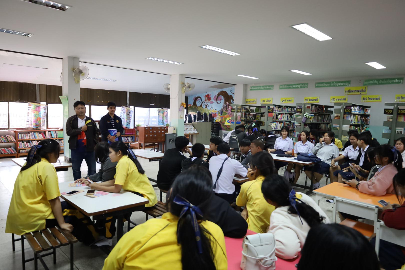 92. แนะแนวการศึกษาต่อ (วิทยาศาสตร์ทั่วไป-ภาษาจีน-คอมพิวเตอร์)