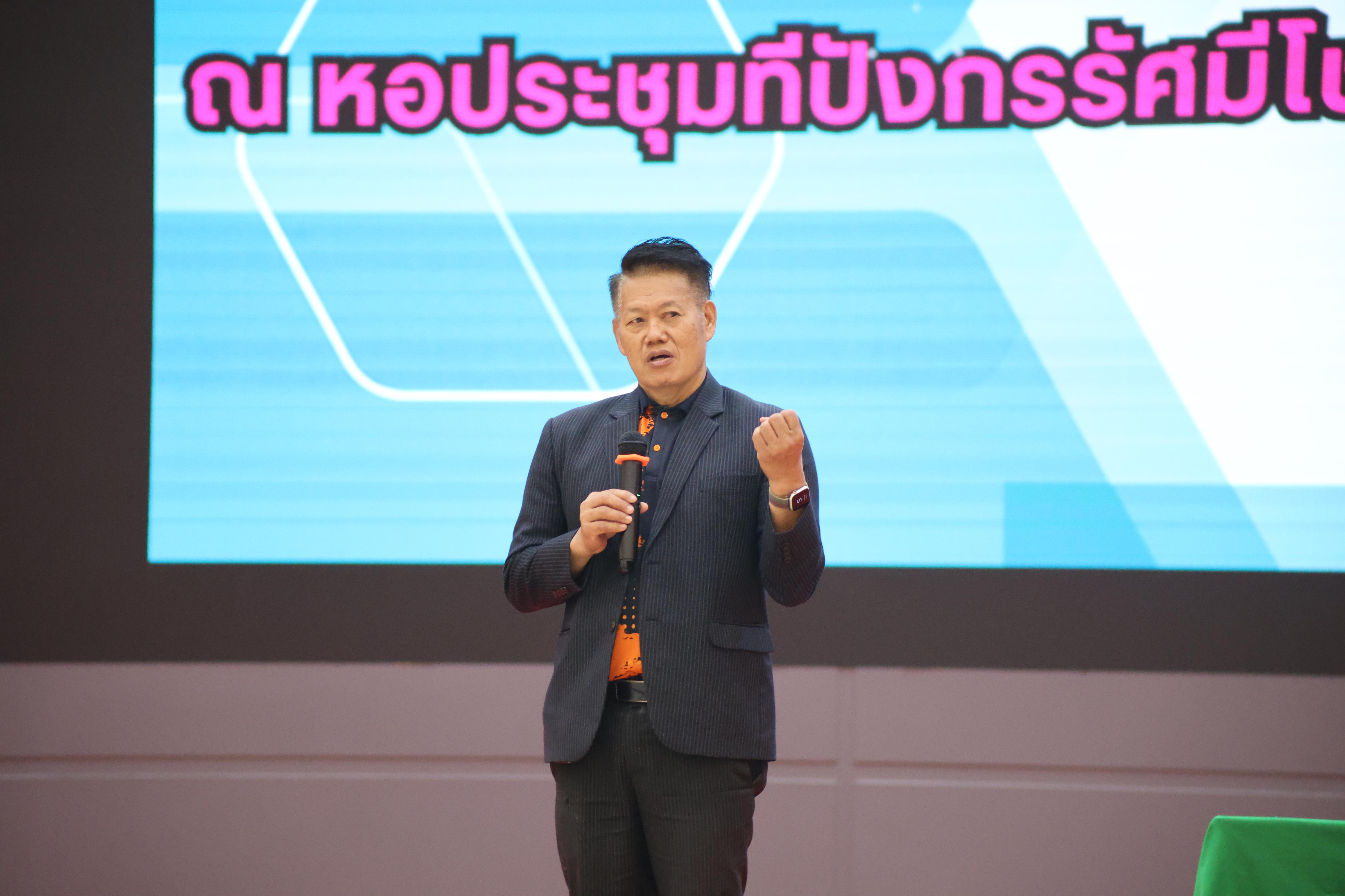 16. กิจกรรมสัมมนากลางภาคนศ.ฝึกประสบการณ์วิชาชีพครู ภาคเรียนที่ 2/2568
