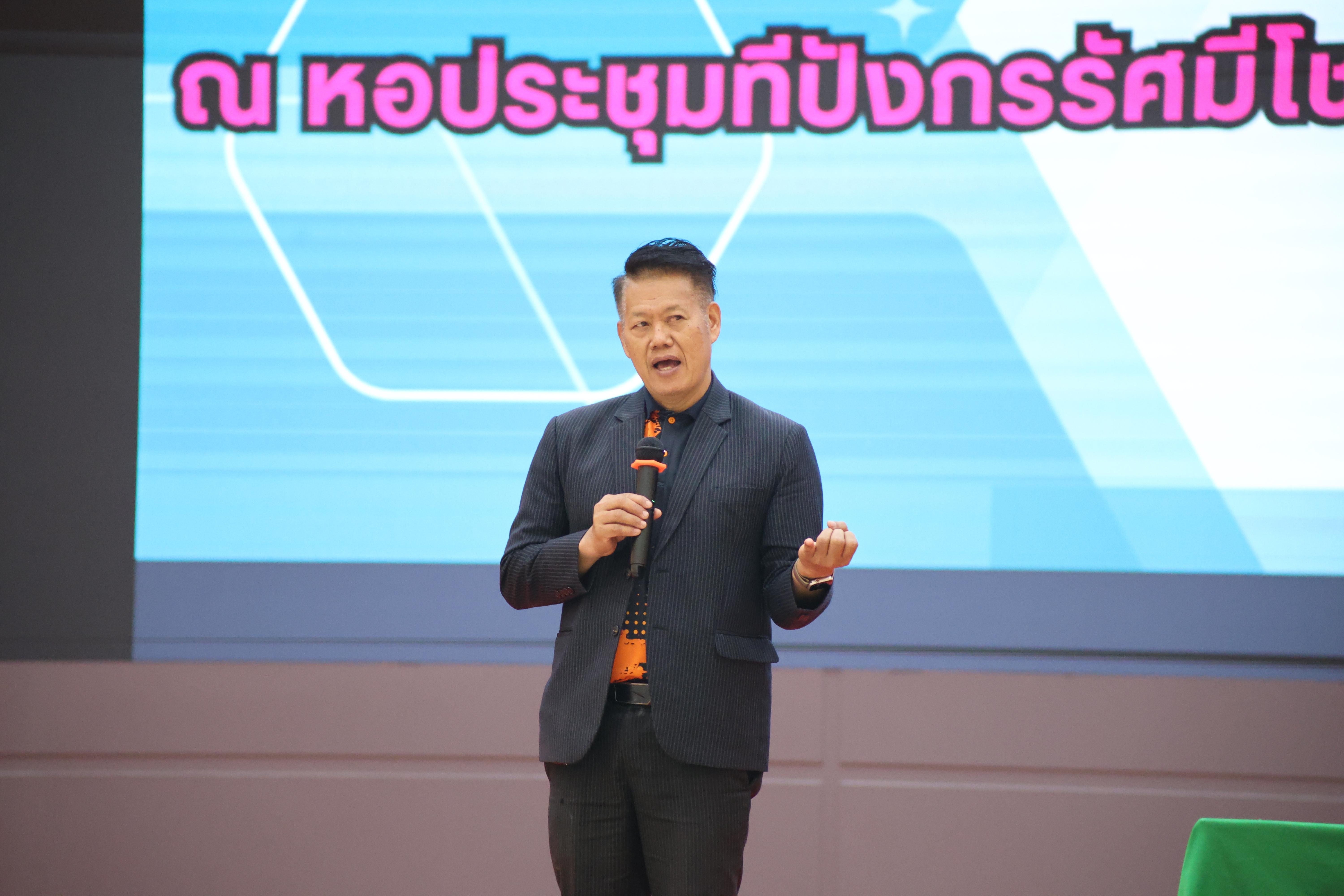 17. กิจกรรมสัมมนากลางภาคนศ.ฝึกประสบการณ์วิชาชีพครู ภาคเรียนที่ 2/2568