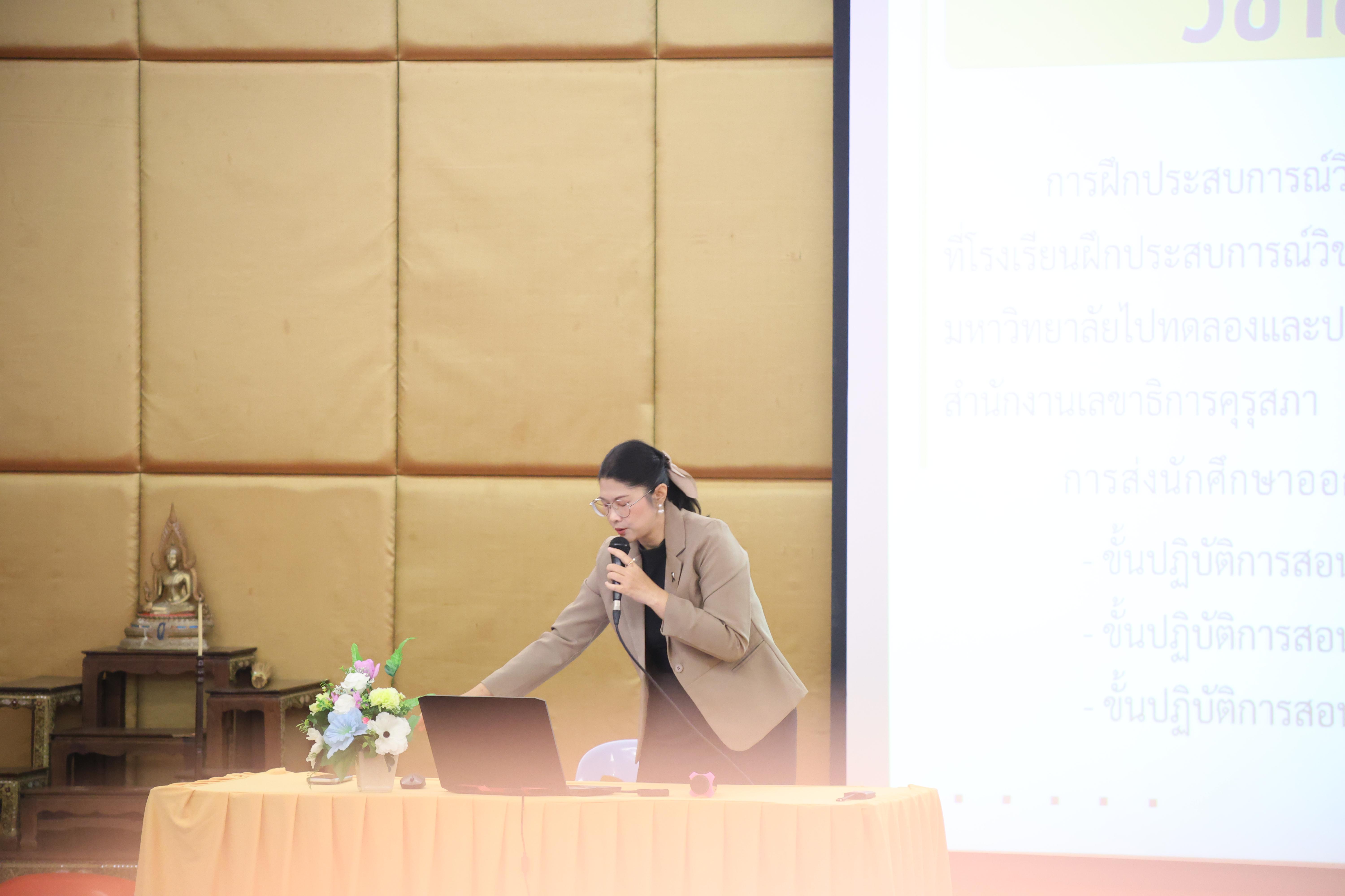 63. กิจกรรมปฐมนิเทศก่อนออกฝึกประสบการณ์วิชาชีพครู นักศึกษาหลักสูตรประกาศนียบัตรบัณฑิต สาขาวิชาชีพครู ประจำปีการศึกษา 2568