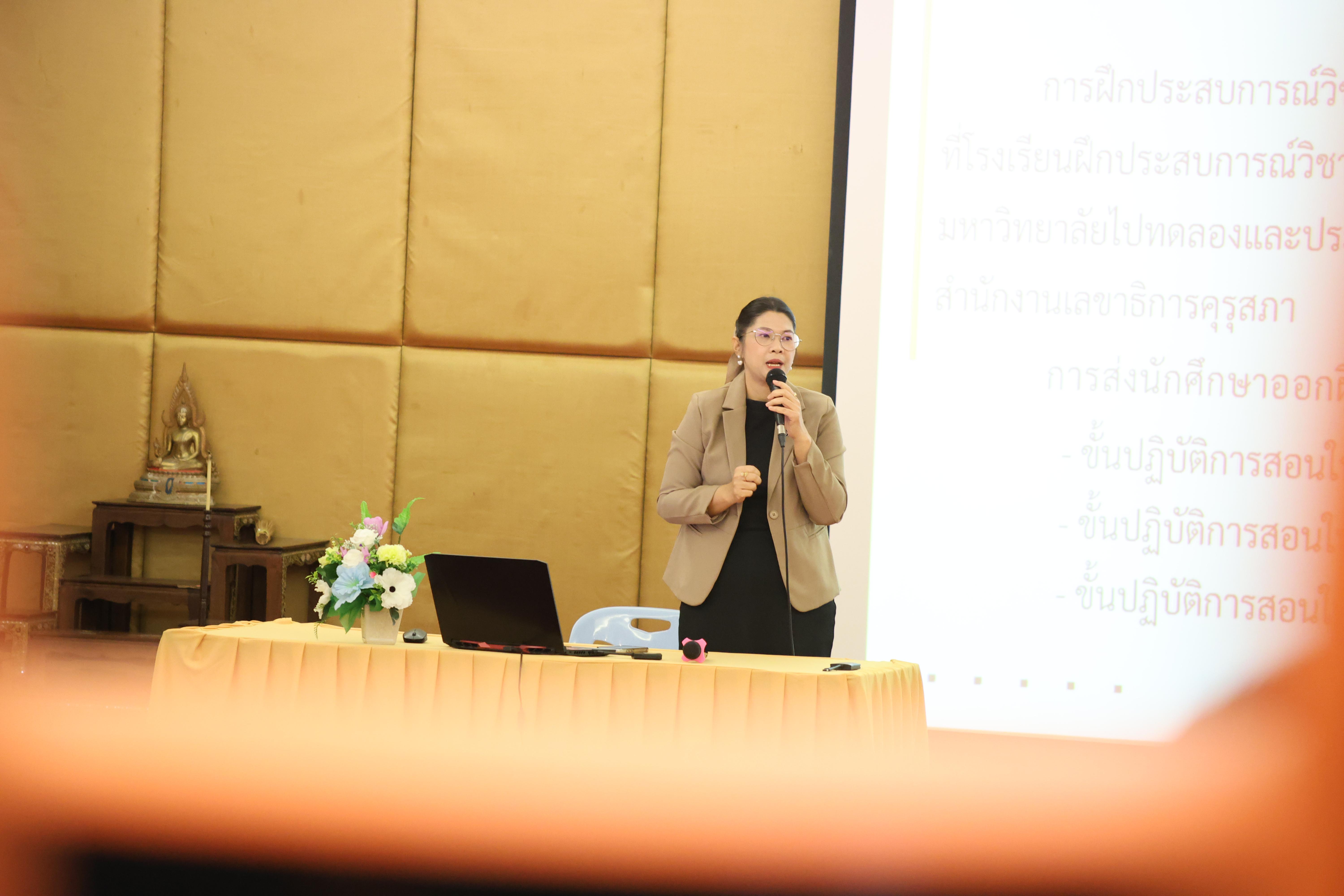 65. กิจกรรมปฐมนิเทศก่อนออกฝึกประสบการณ์วิชาชีพครู นักศึกษาหลักสูตรประกาศนียบัตรบัณฑิต สาขาวิชาชีพครู ประจำปีการศึกษา 2568