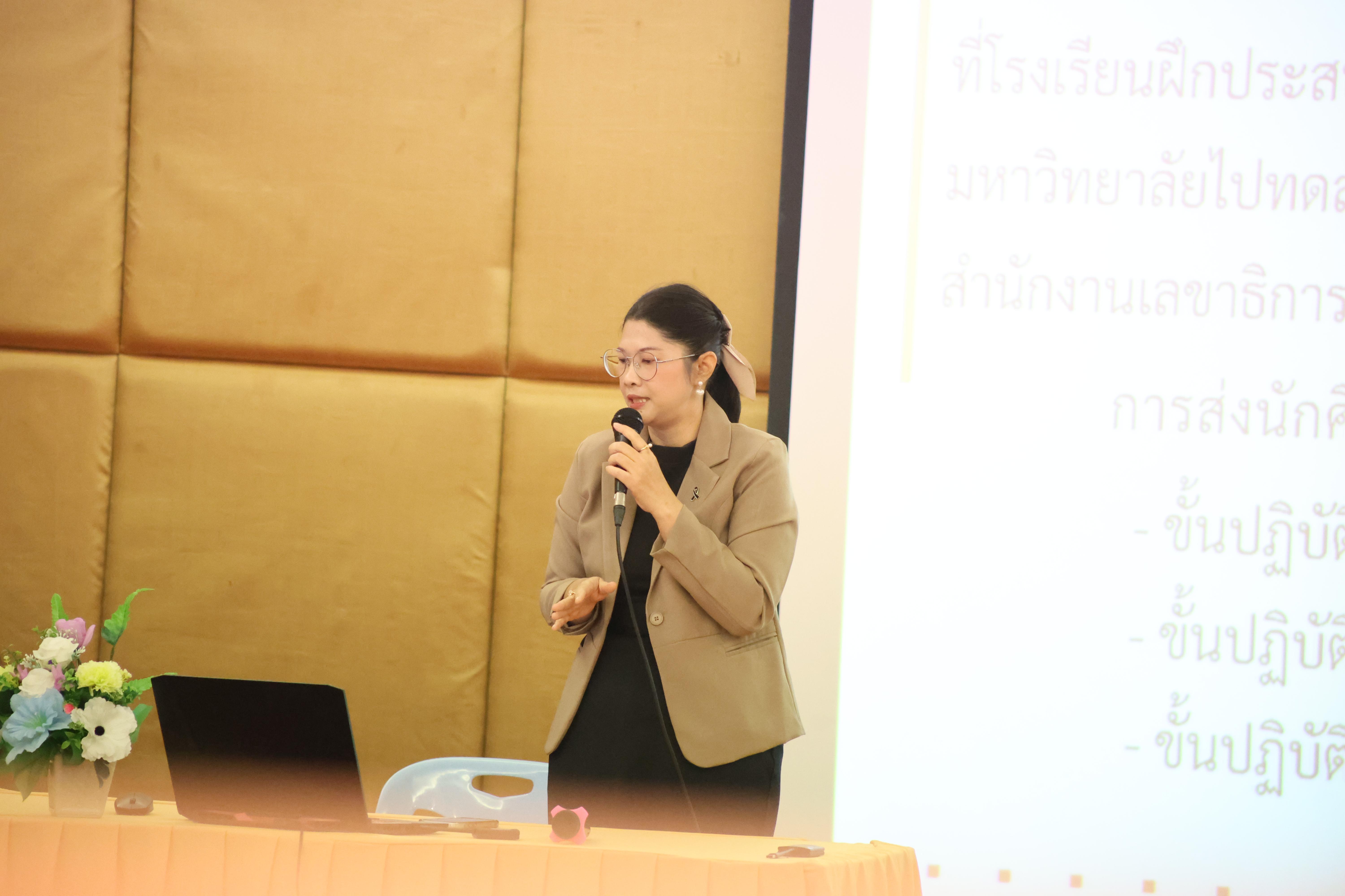66. กิจกรรมปฐมนิเทศก่อนออกฝึกประสบการณ์วิชาชีพครู นักศึกษาหลักสูตรประกาศนียบัตรบัณฑิต สาขาวิชาชีพครู ประจำปีการศึกษา 2568