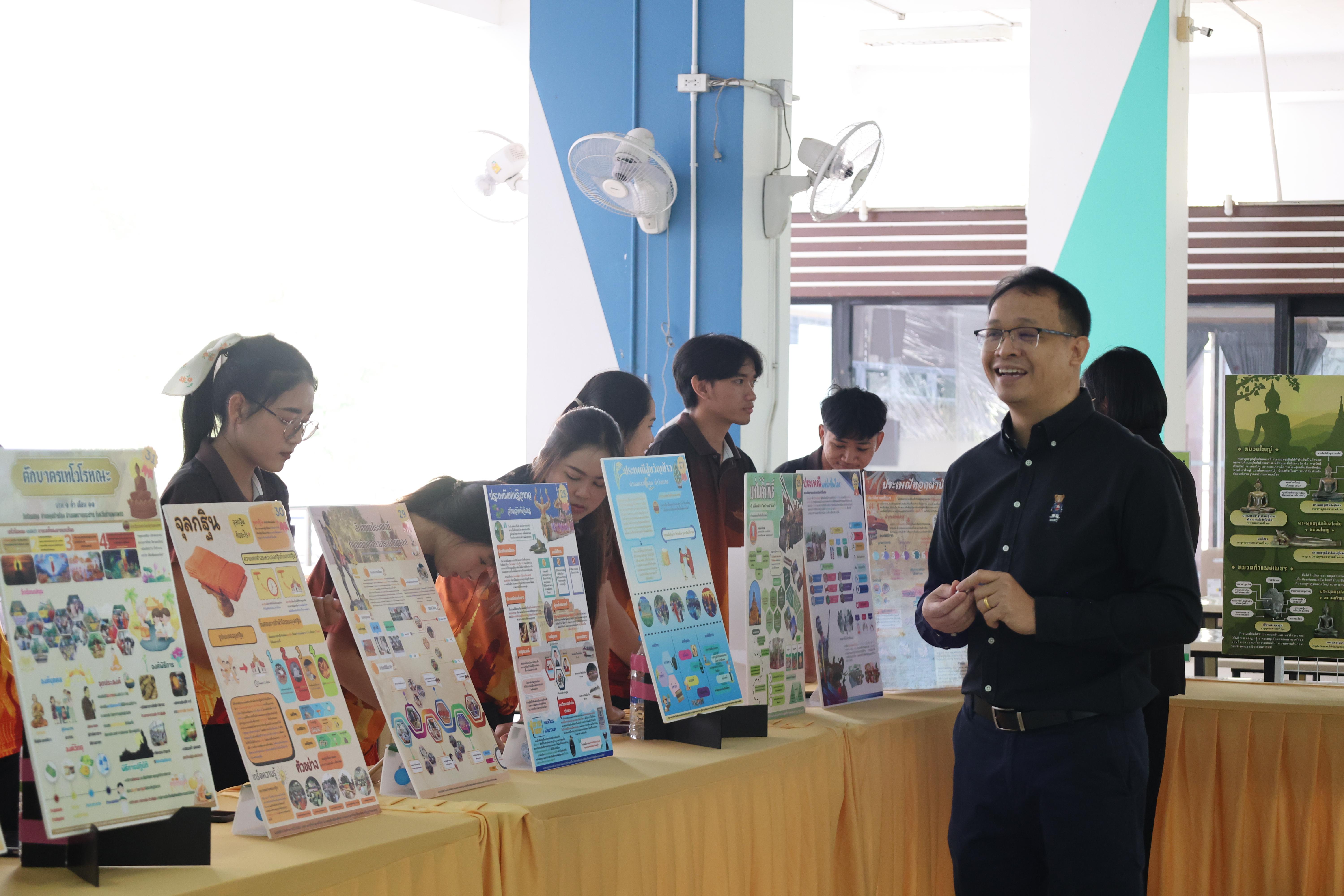 92. การแสดงสื่อของนักศึกษาโปรแกรมสังคมศึกษา ชั้นปีที่ 3