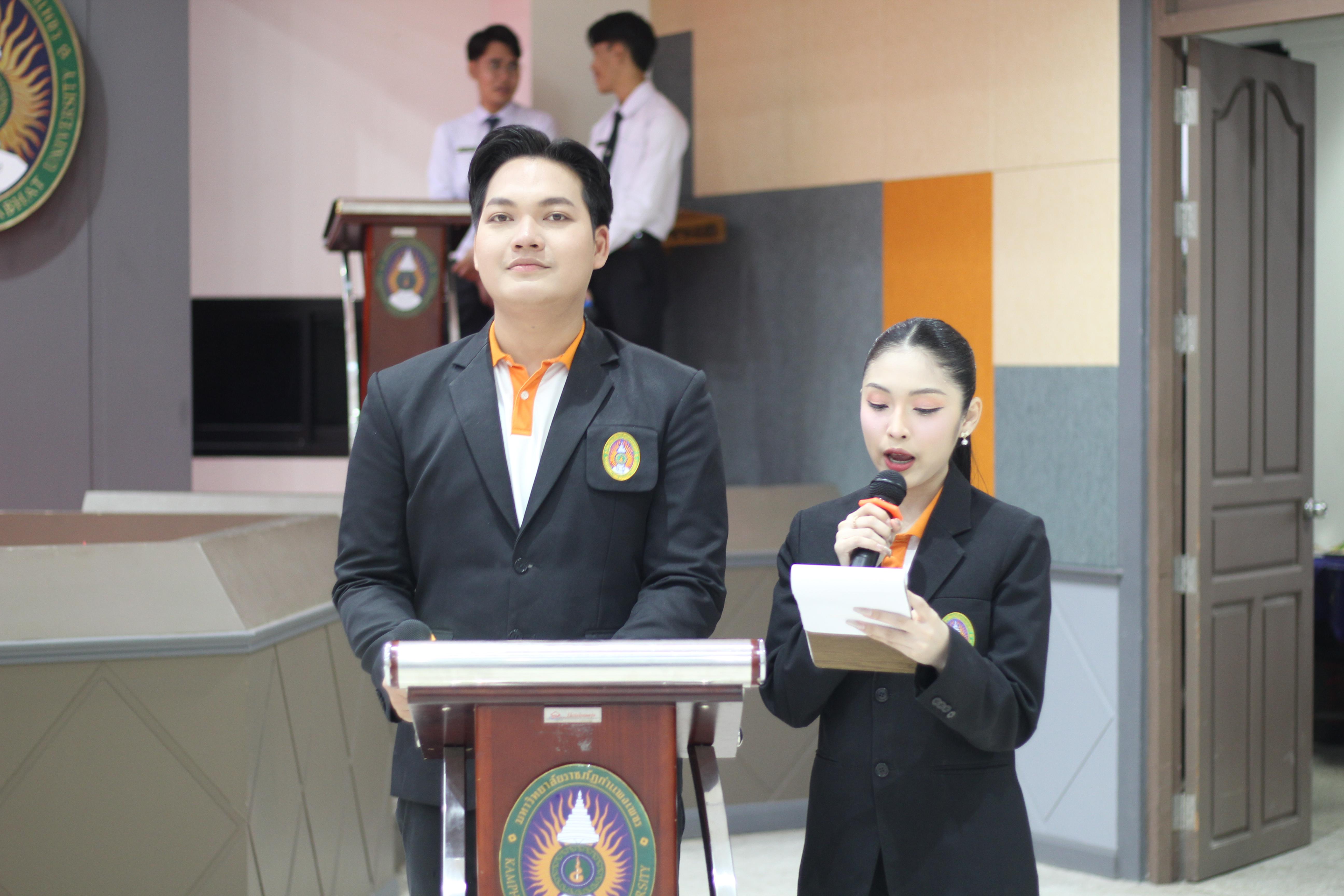137. พิธีเปิดการแข่งขันทักษะวิชาการวิชาชีพครูและส่งเสริมศิลปวัฒนธรรม ครั้งที่13 มหาวิทยาลัยราชภัฏภาคเหนือ 8 สถาบัน