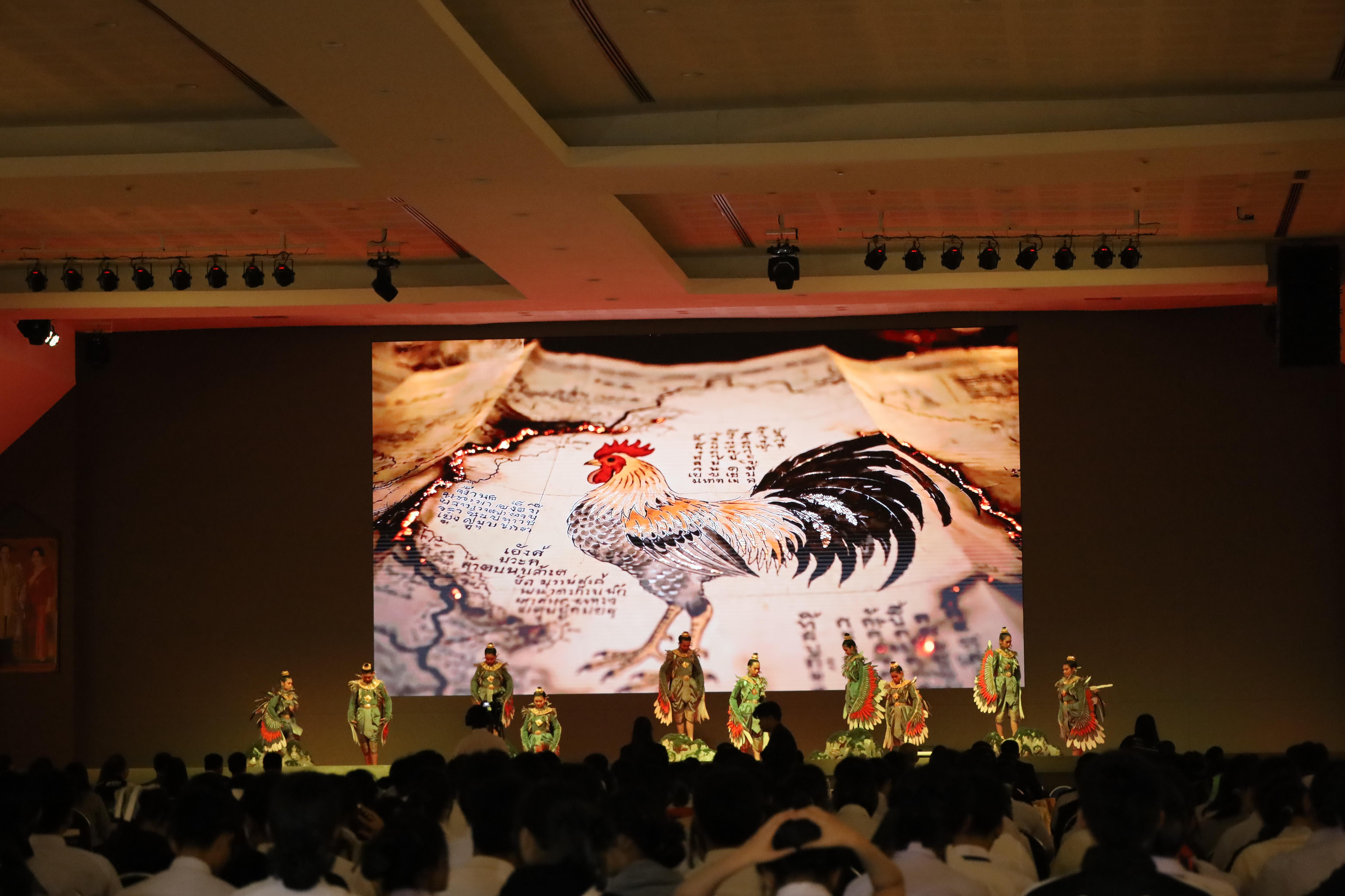 33. พิธีเปิดการประชุมวิชาการระดับชาติ "ครุศาสตร์ศึกษา" ครั้งที่ 8