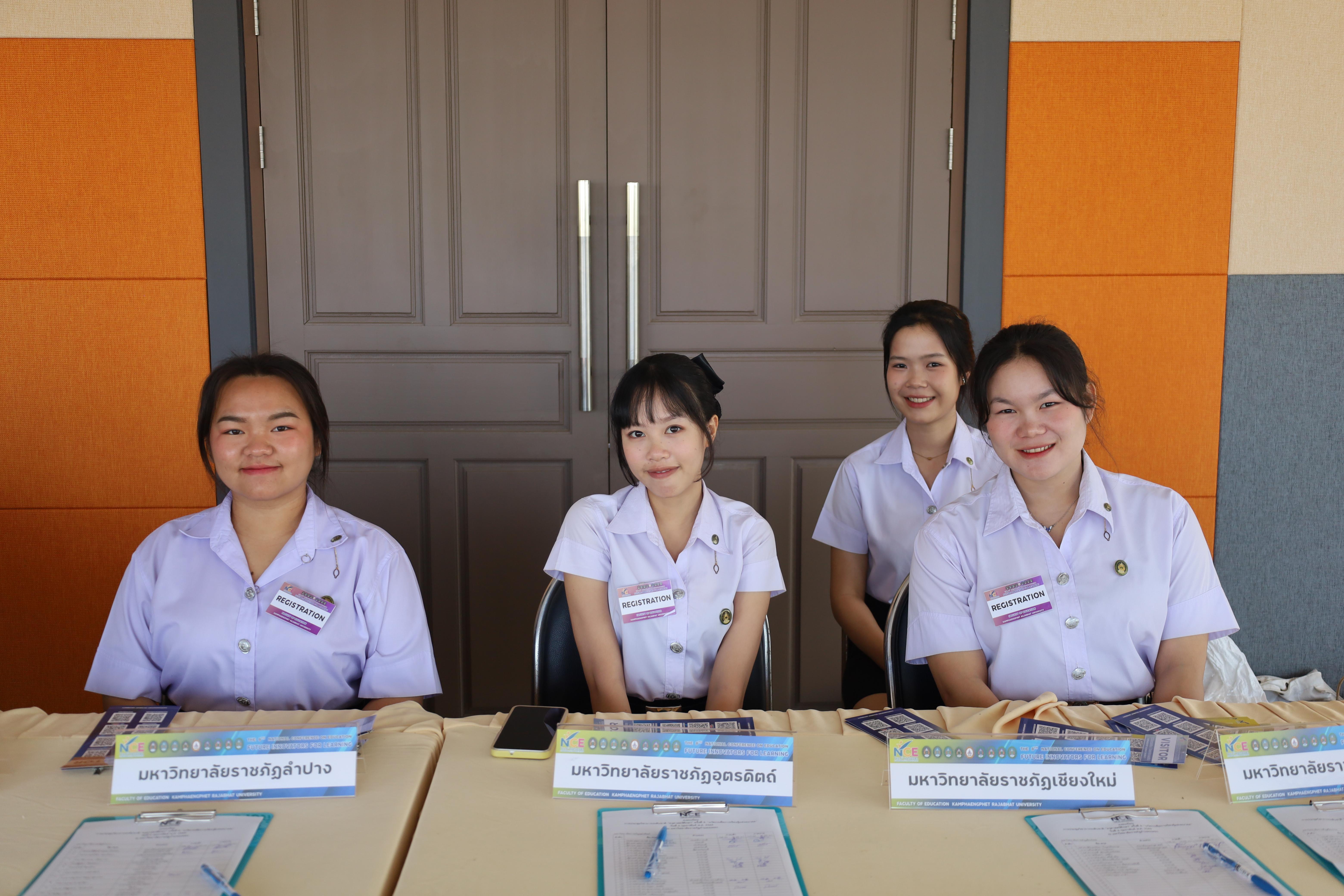 58. พิธีเปิดการประชุมวิชาการระดับชาติ "ครุศาสตร์ศึกษา" ครั้งที่ 8
