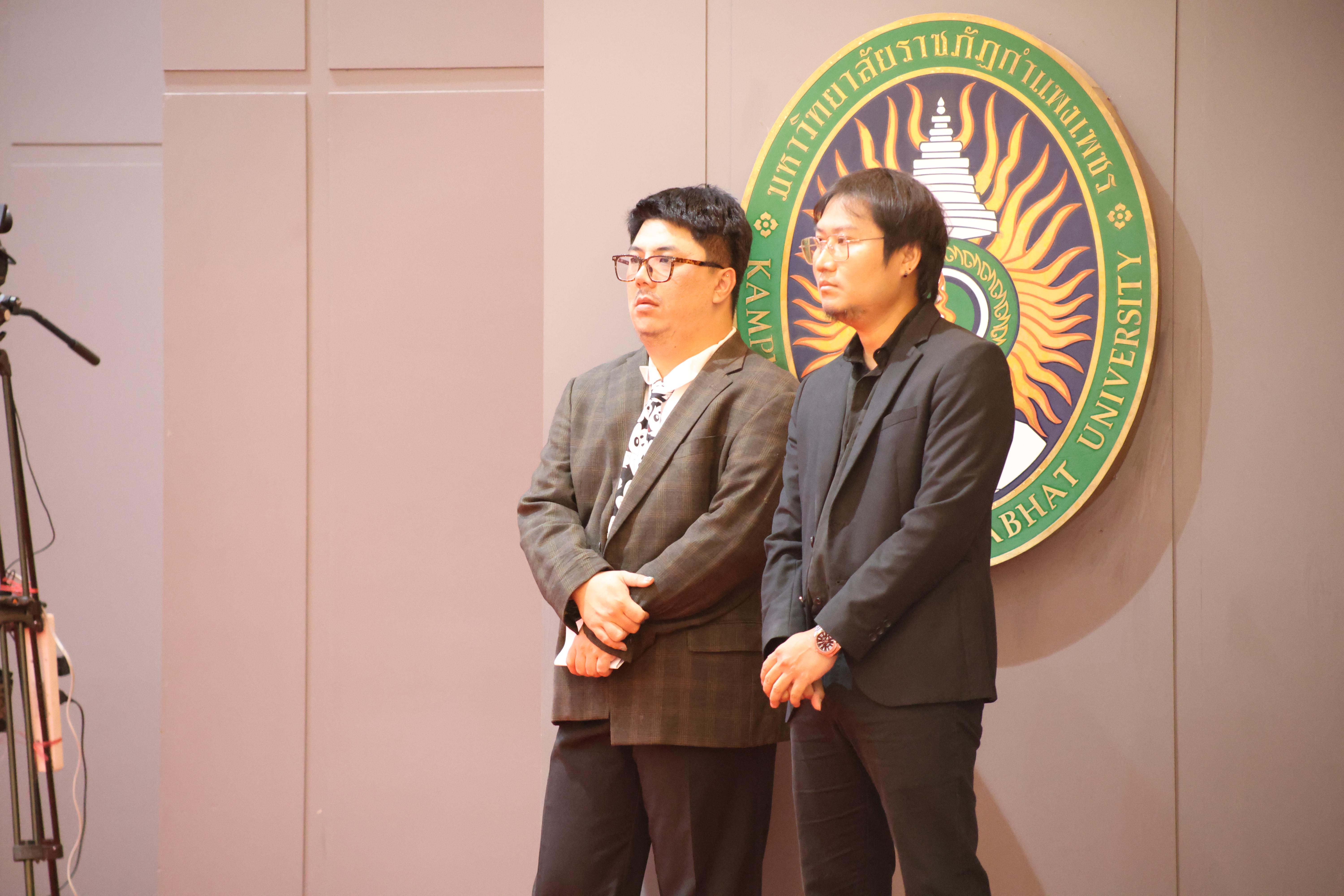 88. พิธีเปิดการประชุมวิชาการระดับชาติ "ครุศาสตร์ศึกษา" ครั้งที่ 8