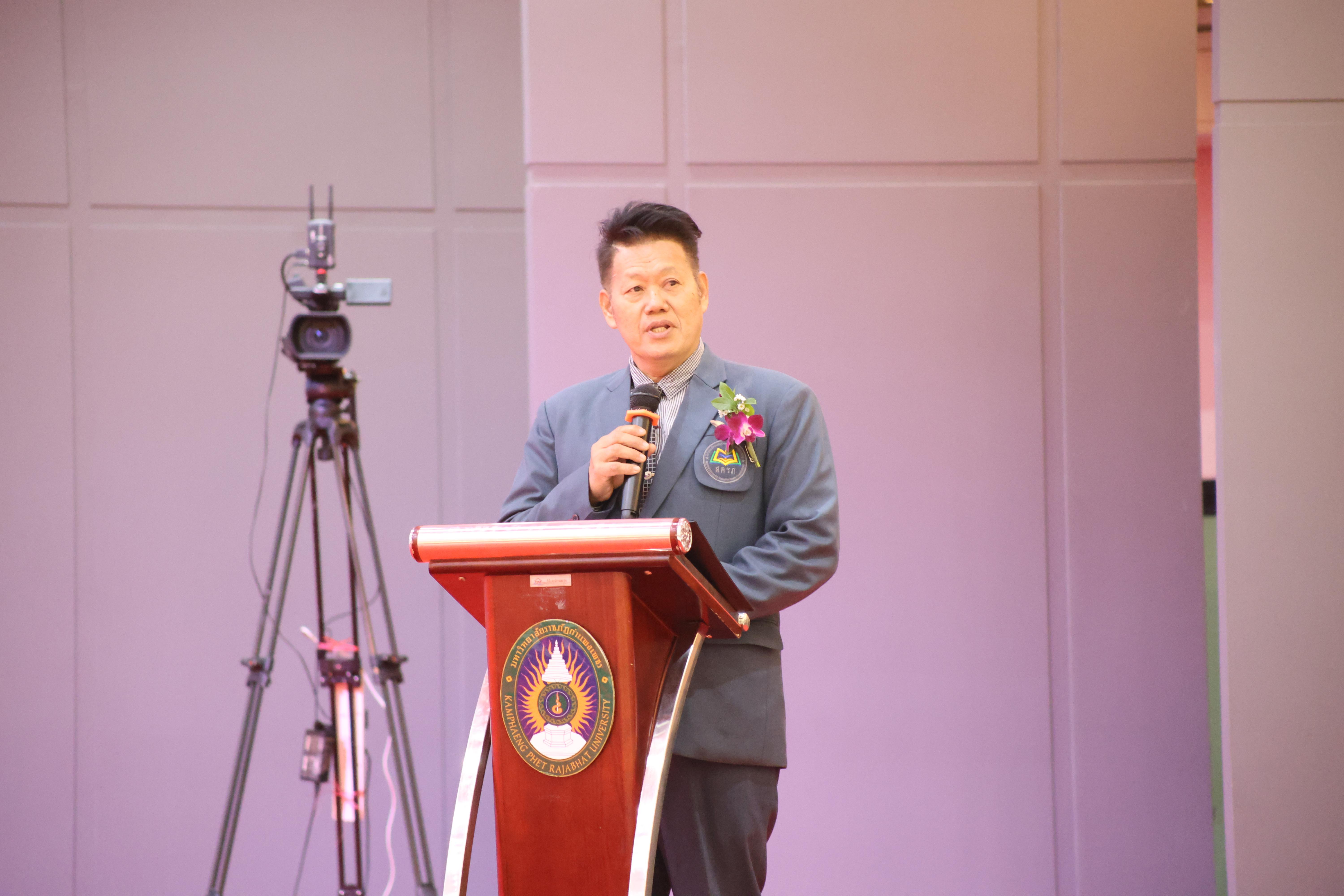 109. พิธีเปิดการประชุมวิชาการระดับชาติ "ครุศาสตร์ศึกษา" ครั้งที่ 8