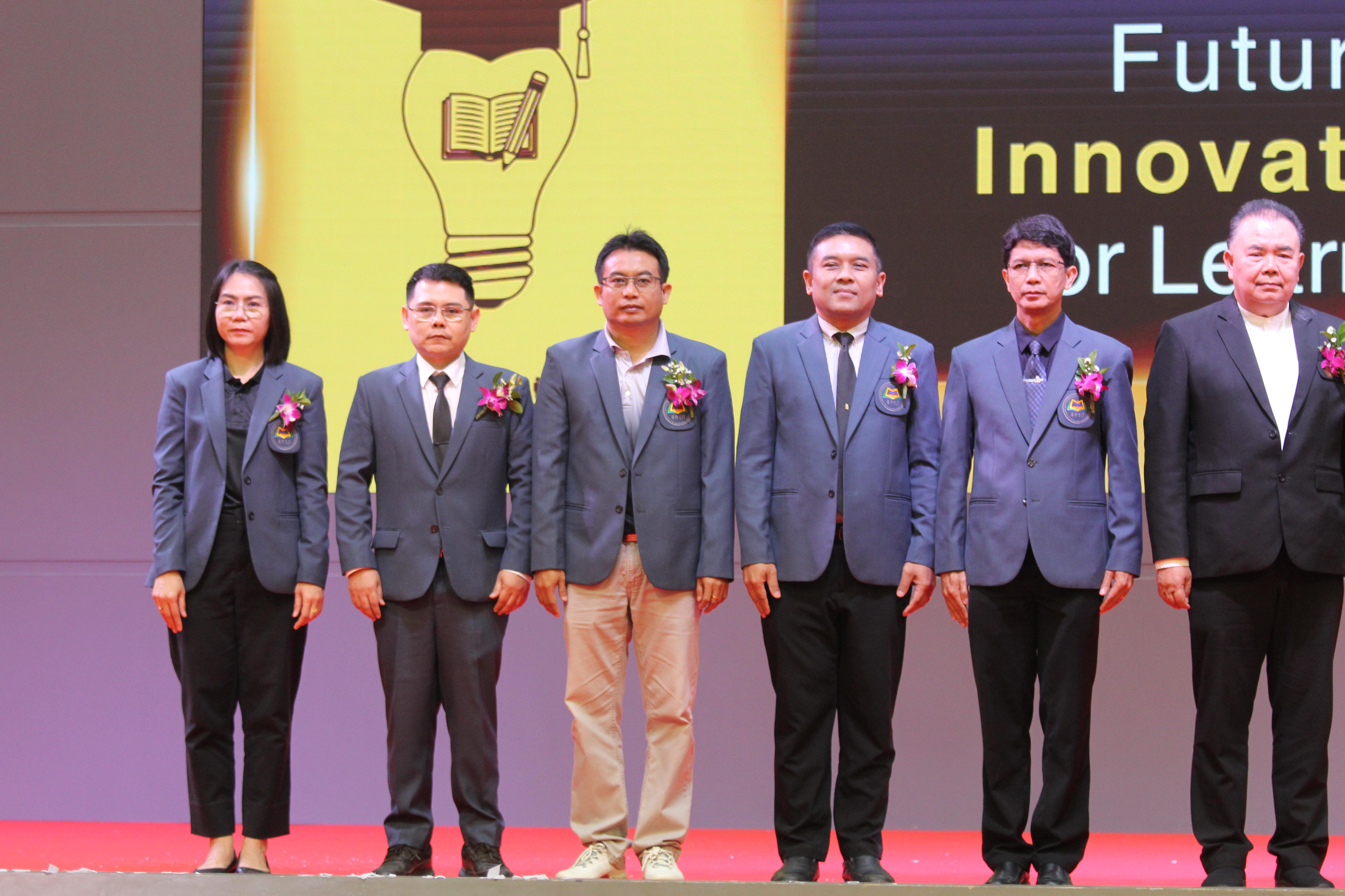 232. พิธีเปิดการประชุมวิชาการระดับชาติ "ครุศาสตร์ศึกษา" ครั้งที่ 8