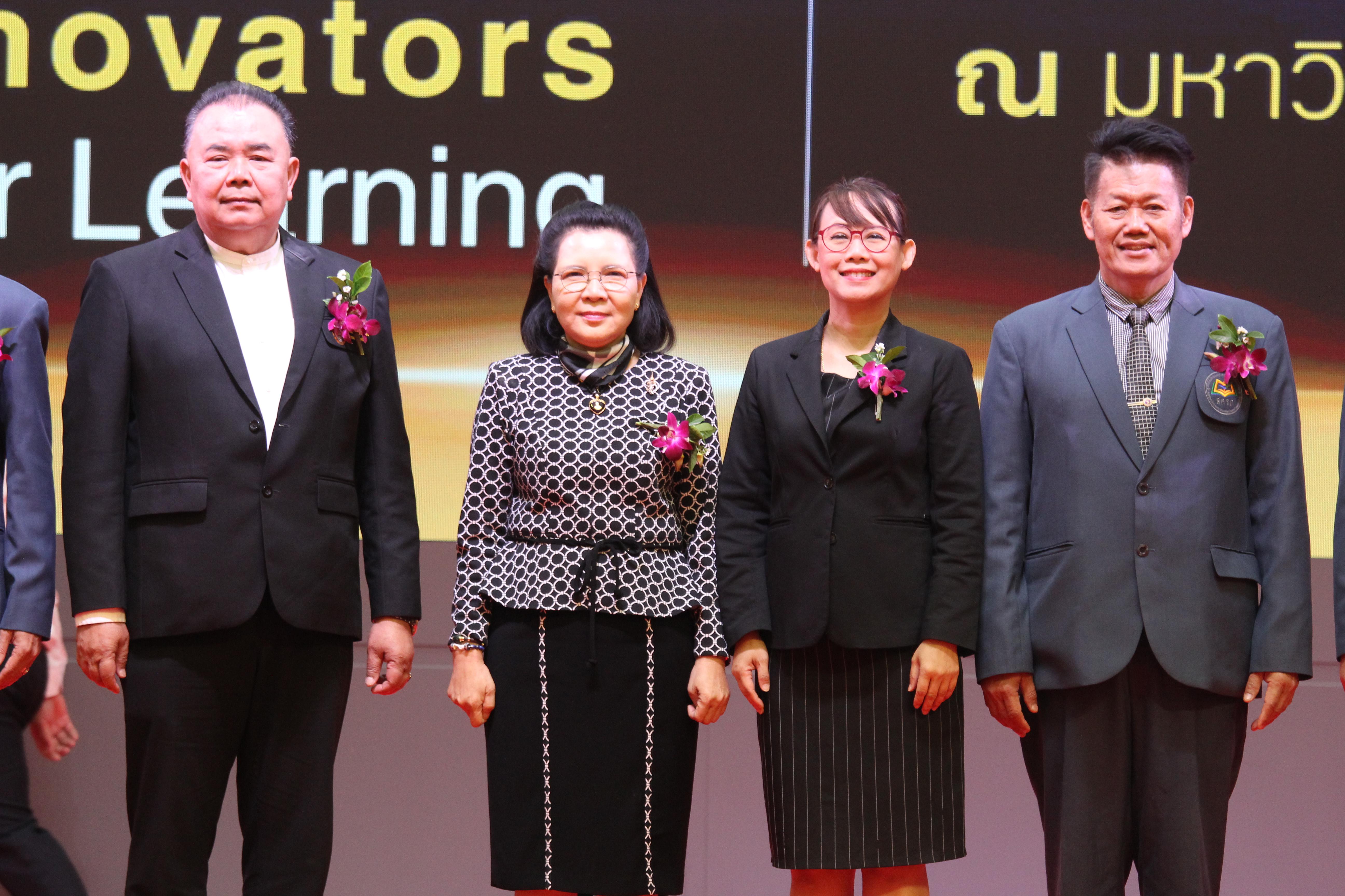 233. พิธีเปิดการประชุมวิชาการระดับชาติ "ครุศาสตร์ศึกษา" ครั้งที่ 8