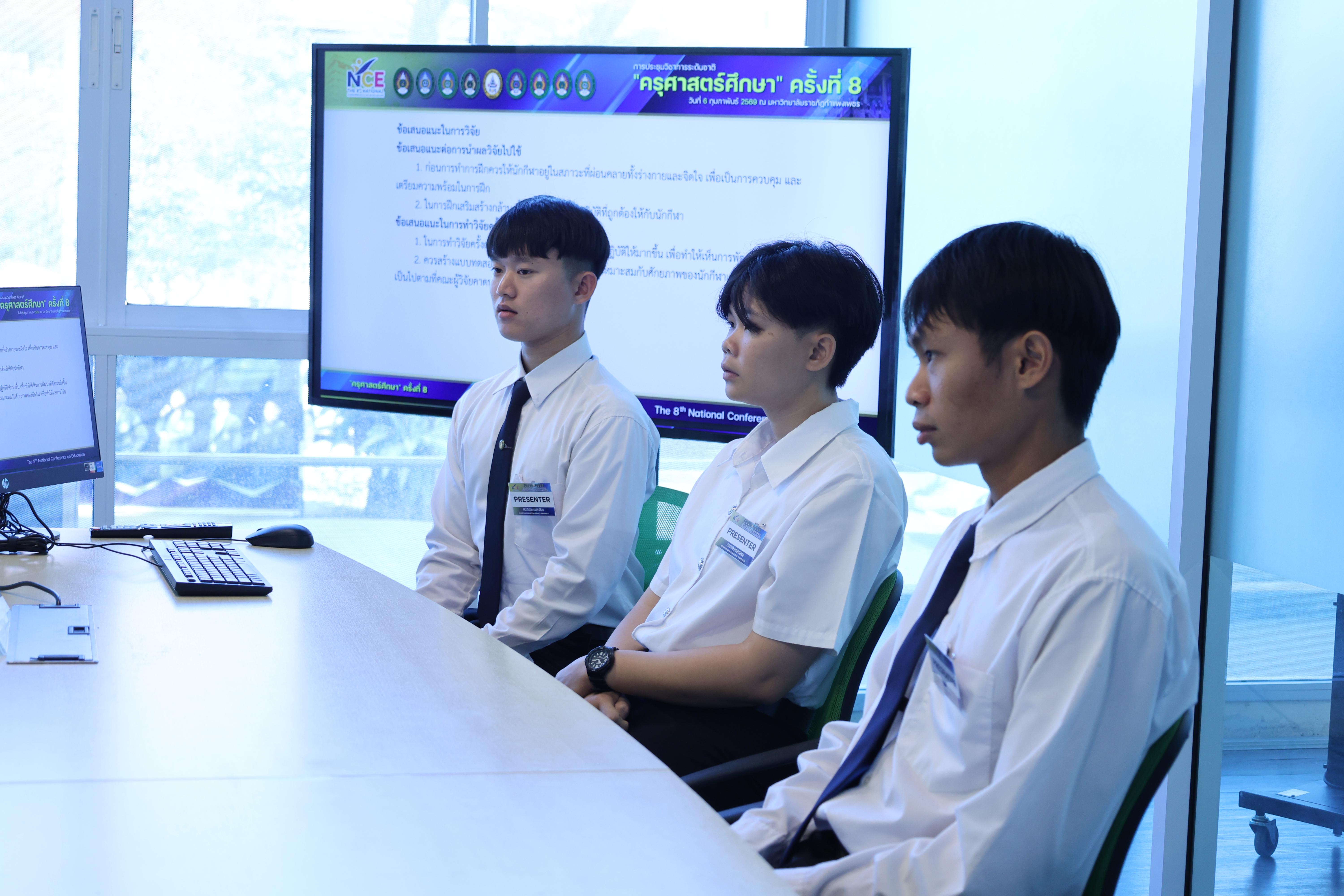310. พิธีเปิดการประชุมวิชาการระดับชาติ "ครุศาสตร์ศึกษา" ครั้งที่ 8