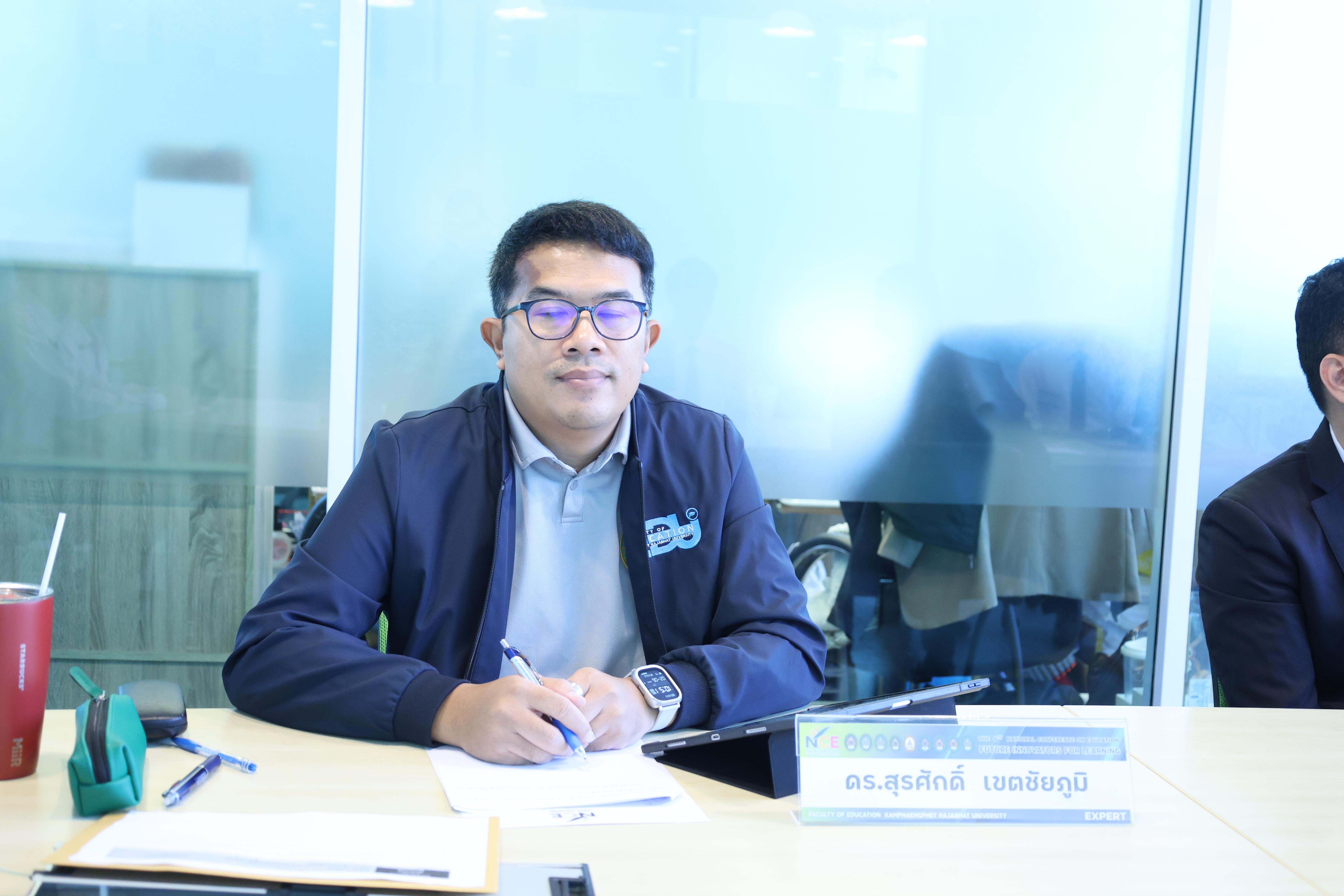 312. พิธีเปิดการประชุมวิชาการระดับชาติ "ครุศาสตร์ศึกษา" ครั้งที่ 8