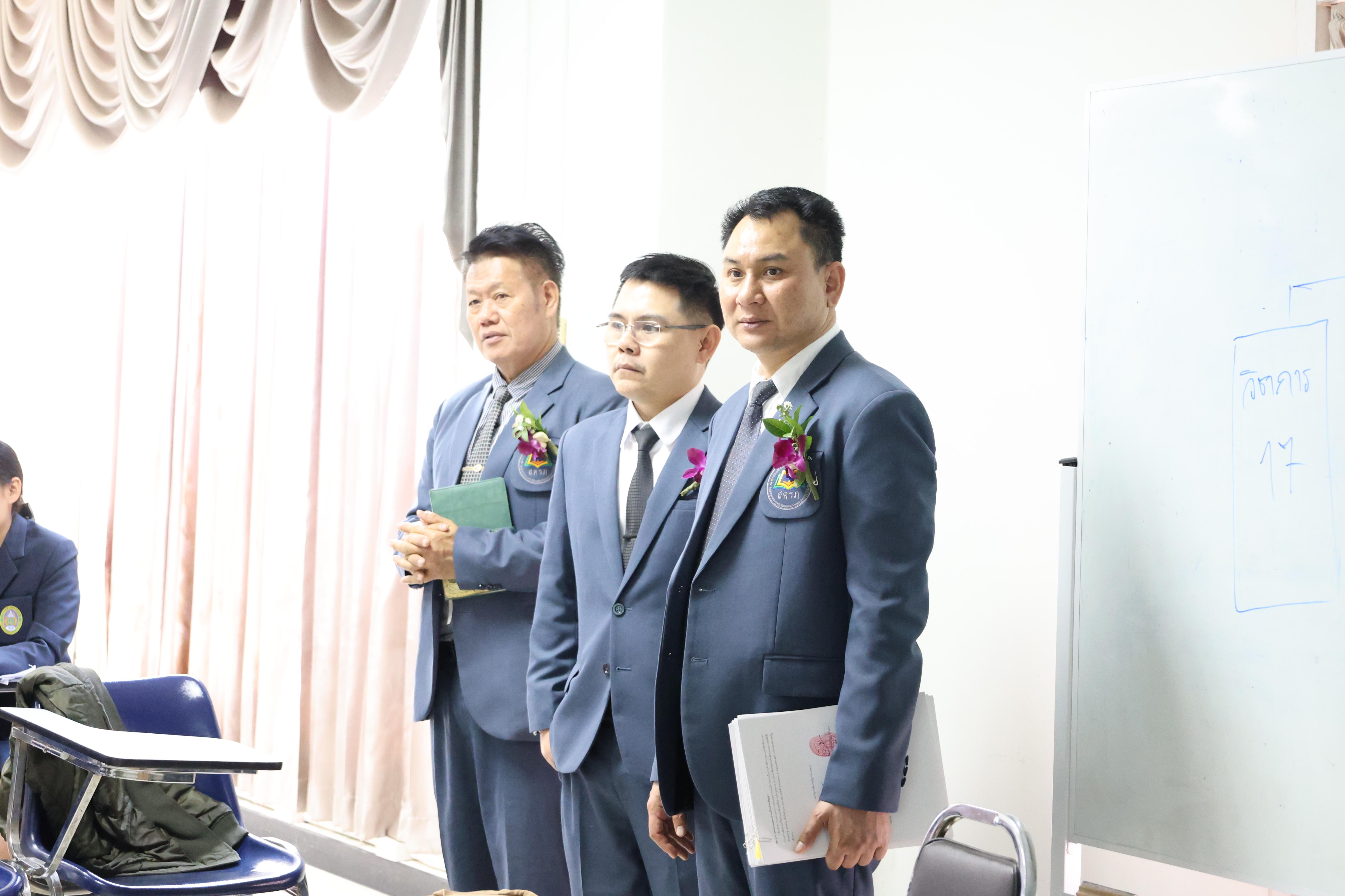 371. พิธีเปิดการประชุมวิชาการระดับชาติ "ครุศาสตร์ศึกษา" ครั้งที่ 8