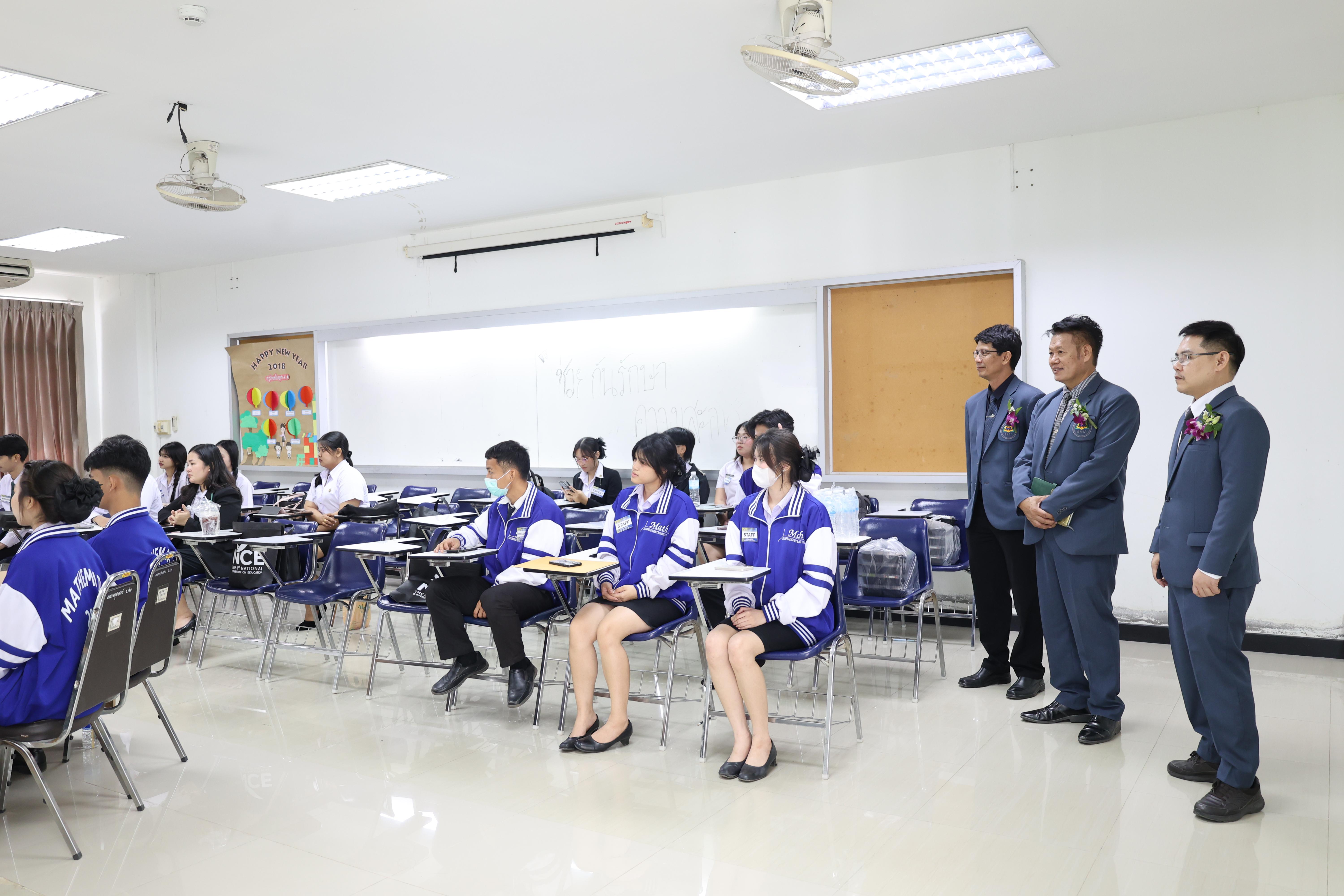 379. พิธีเปิดการประชุมวิชาการระดับชาติ "ครุศาสตร์ศึกษา" ครั้งที่ 8
