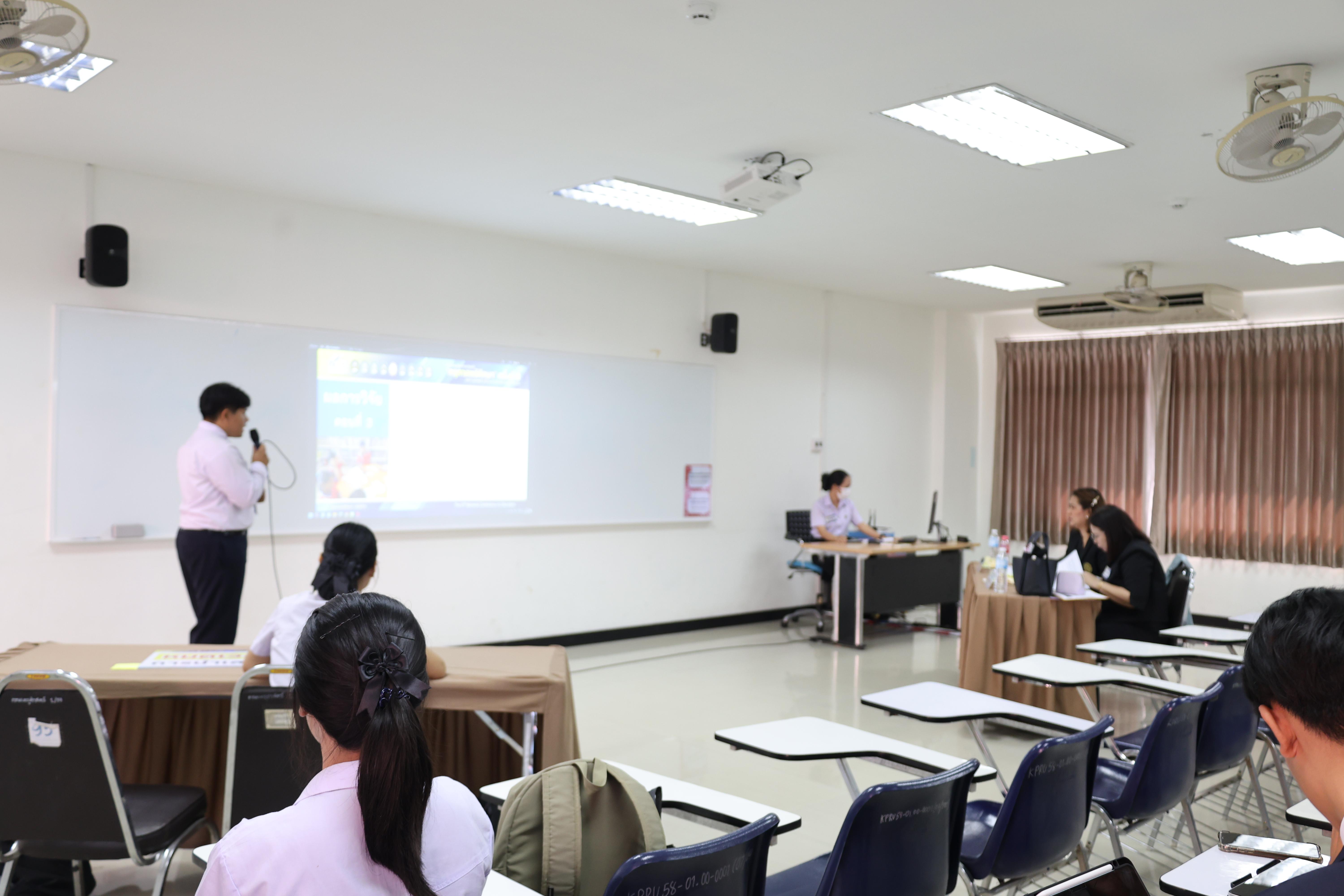 402. พิธีเปิดการประชุมวิชาการระดับชาติ "ครุศาสตร์ศึกษา" ครั้งที่ 8