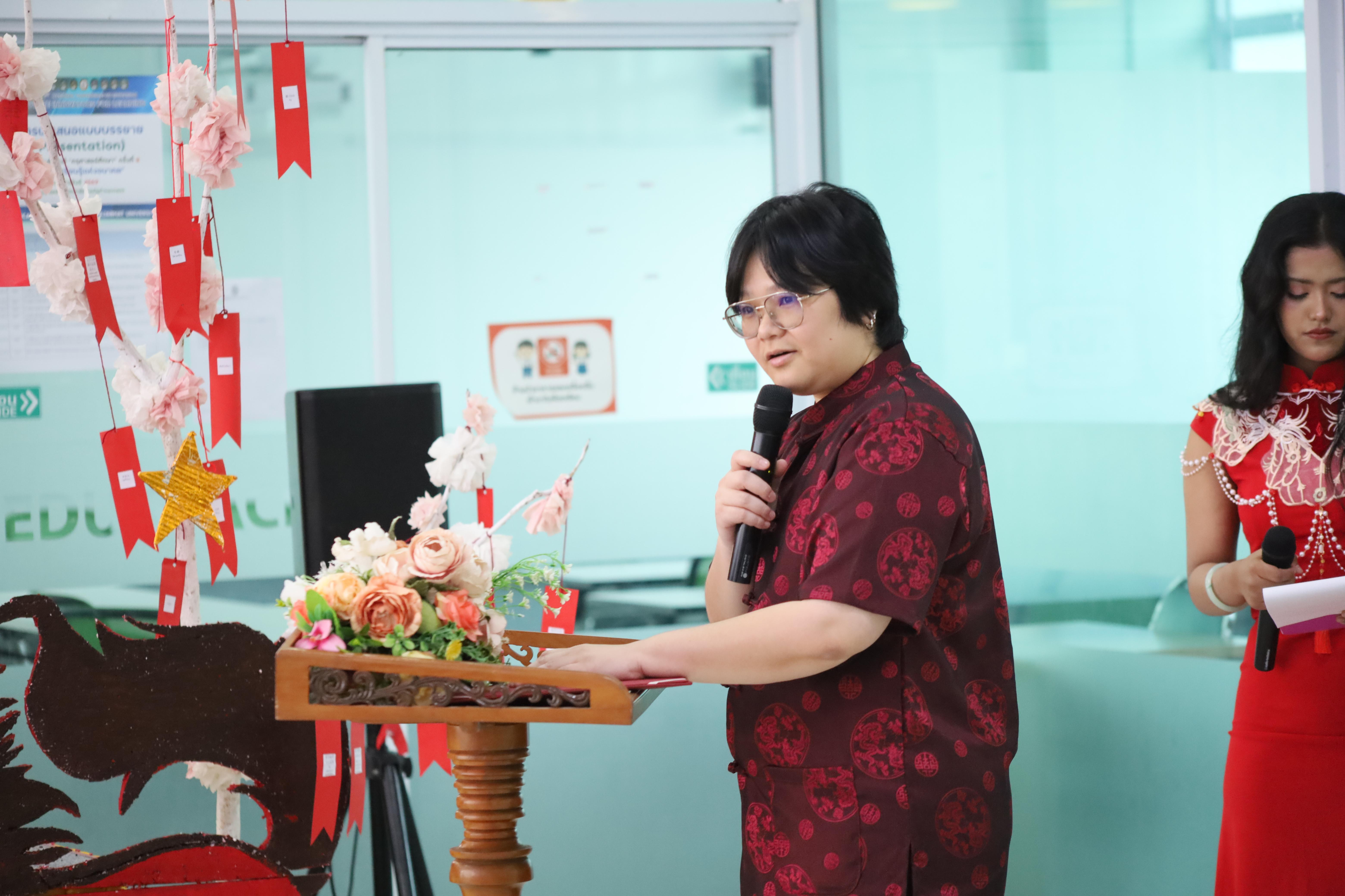 6. กิจกรรมงานตรุษจีน ประจำปี2569