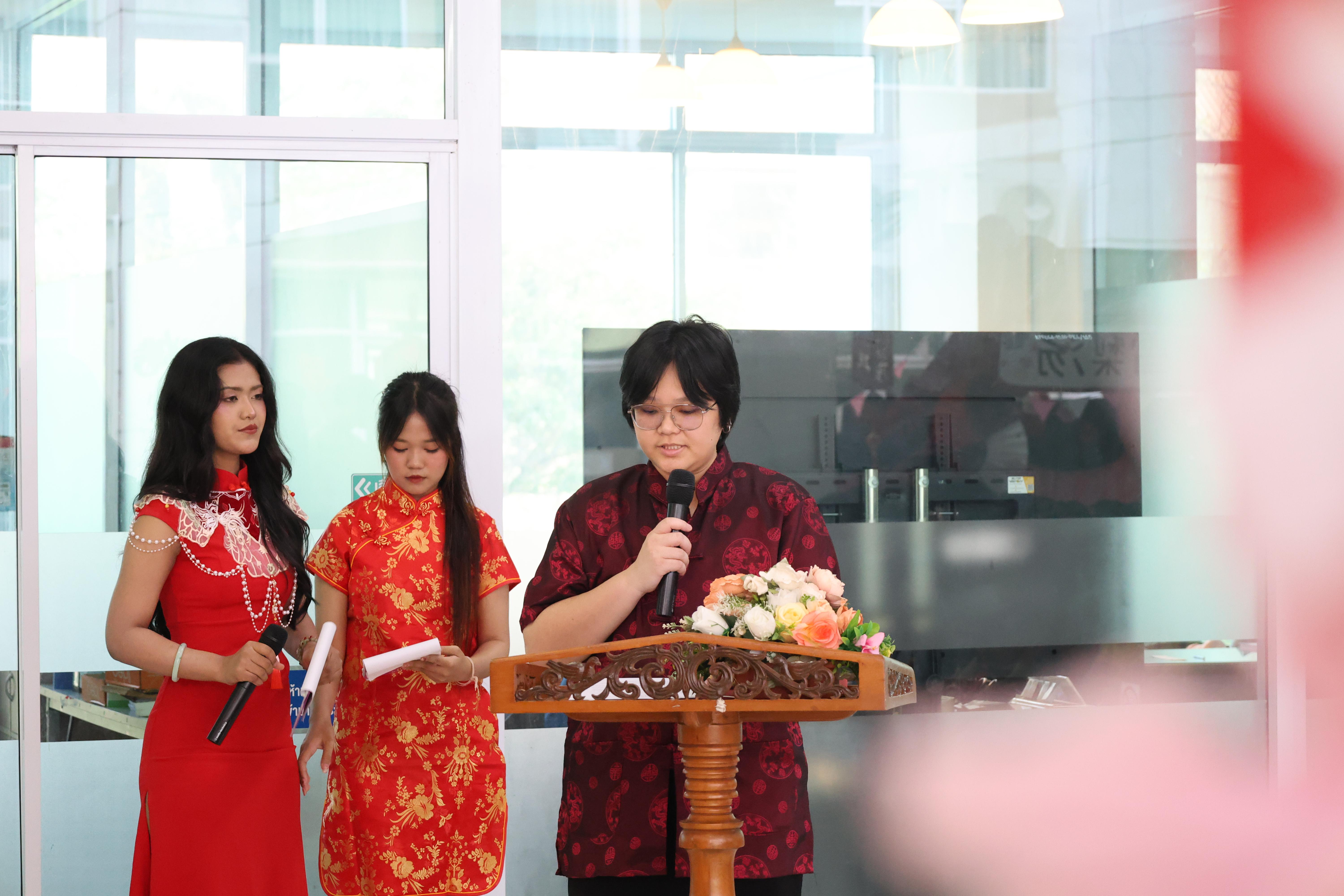61. กิจกรรมงานตรุษจีน ประจำปี2569