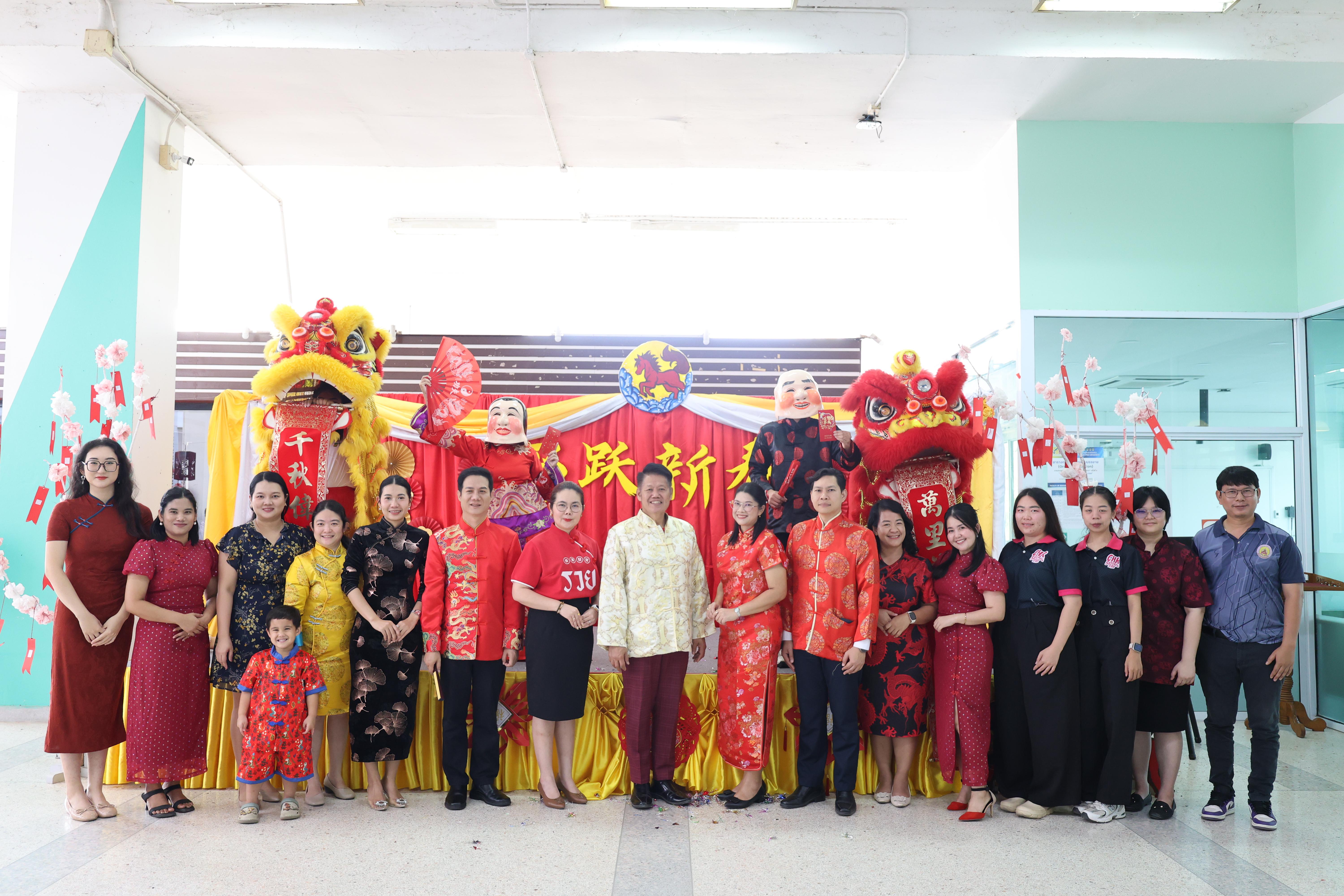 122. กิจกรรมงานตรุษจีน ประจำปี2569