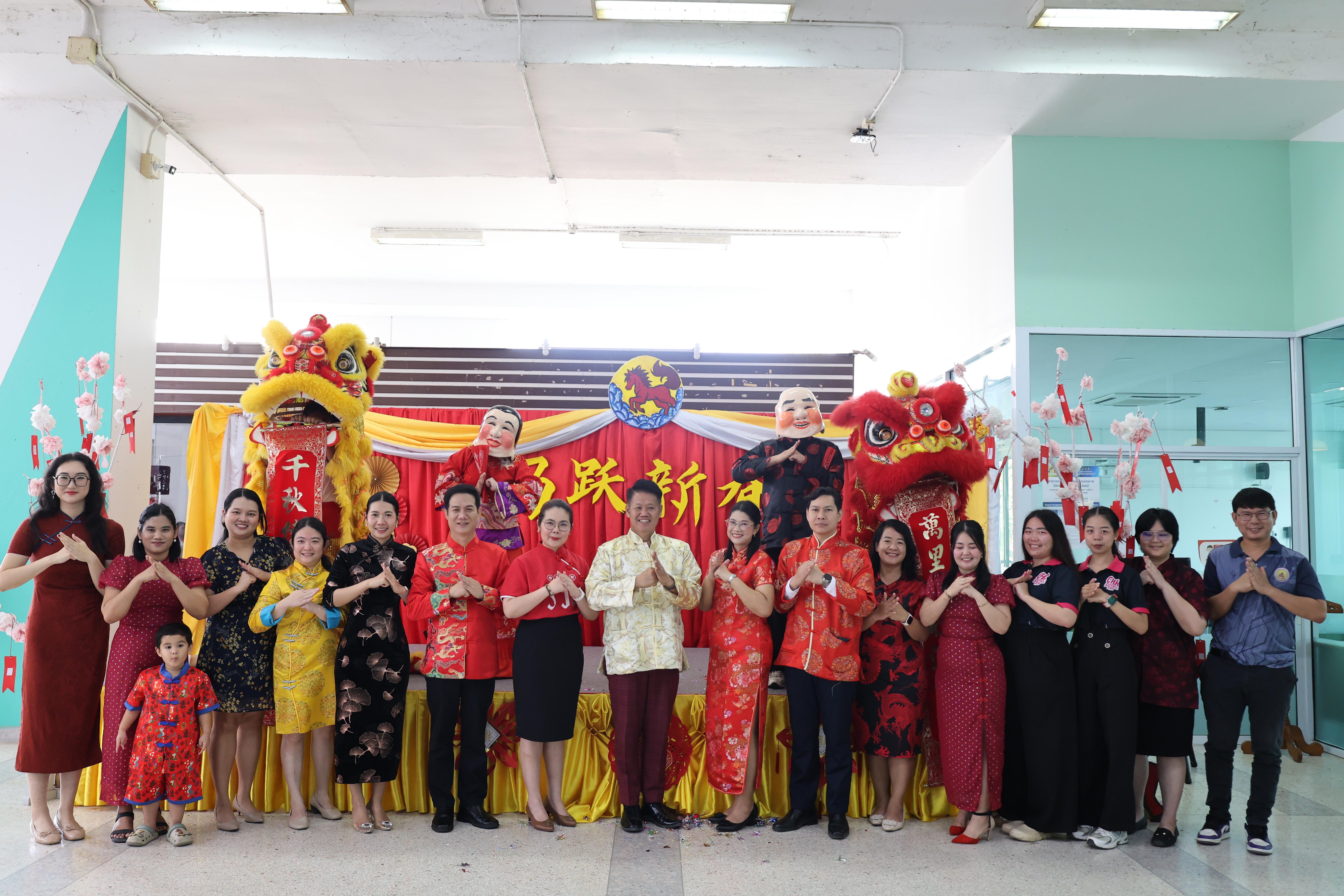 124. กิจกรรมงานตรุษจีน ประจำปี2569
