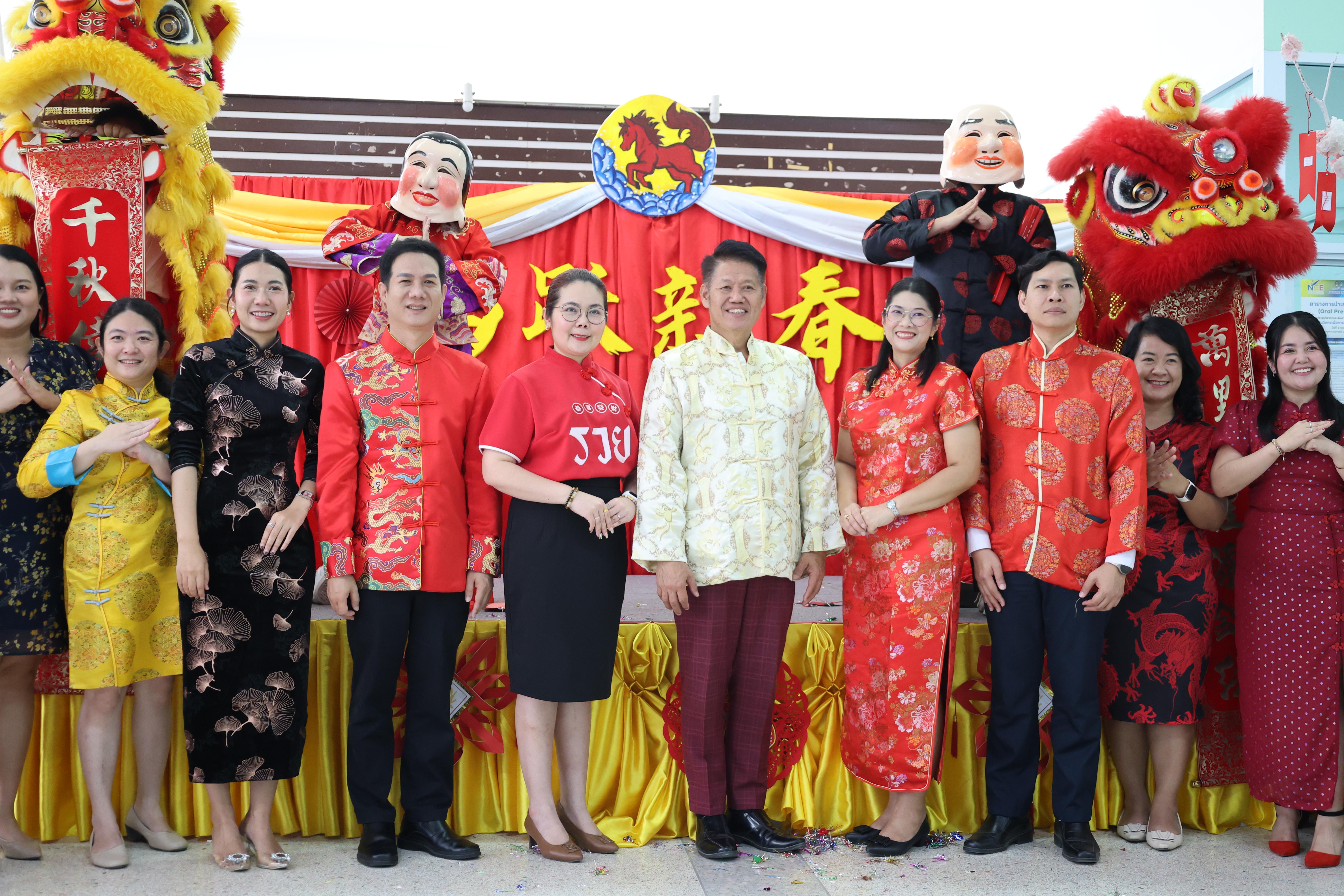 126. กิจกรรมงานตรุษจีน ประจำปี2569