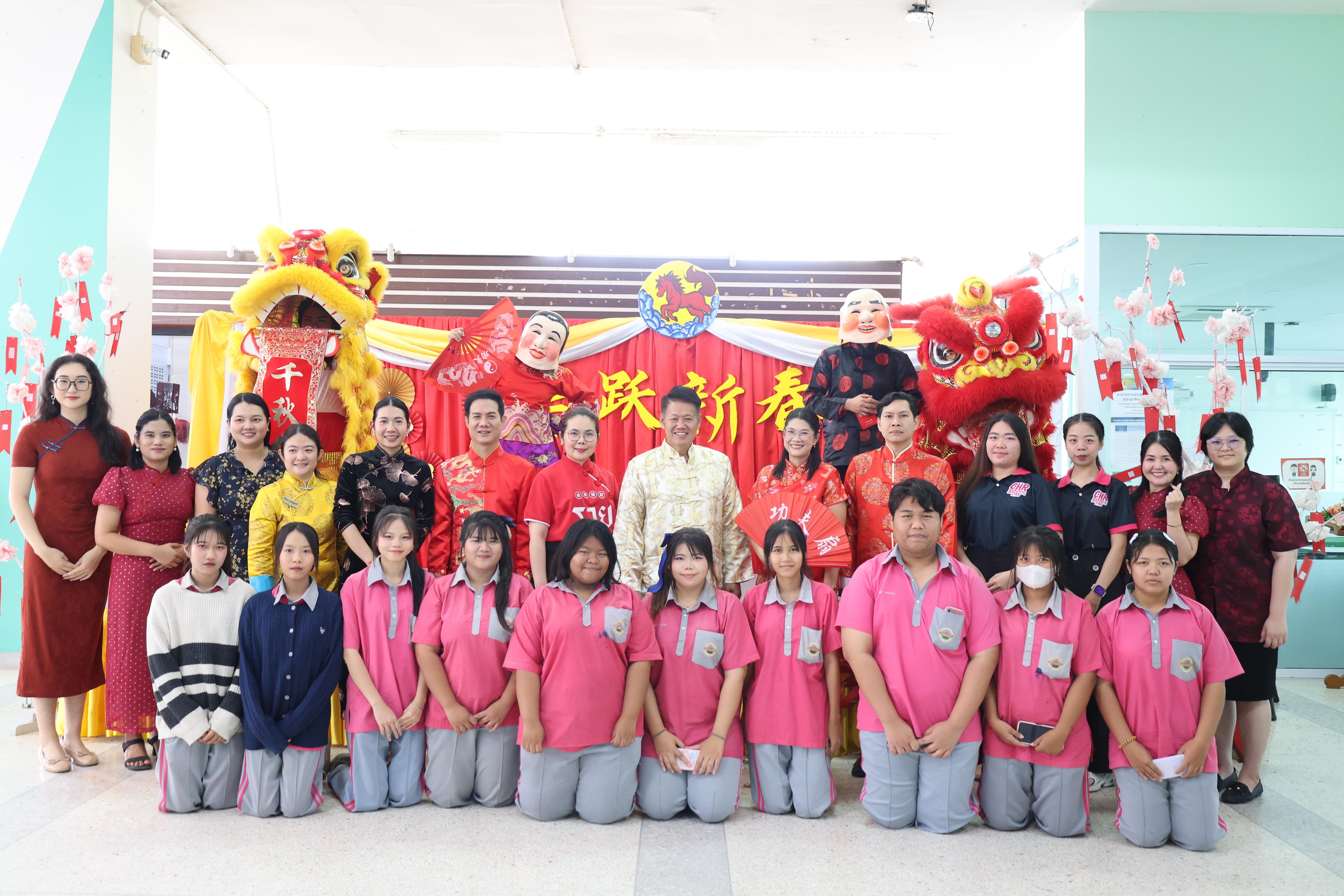 128. กิจกรรมงานตรุษจีน ประจำปี2569