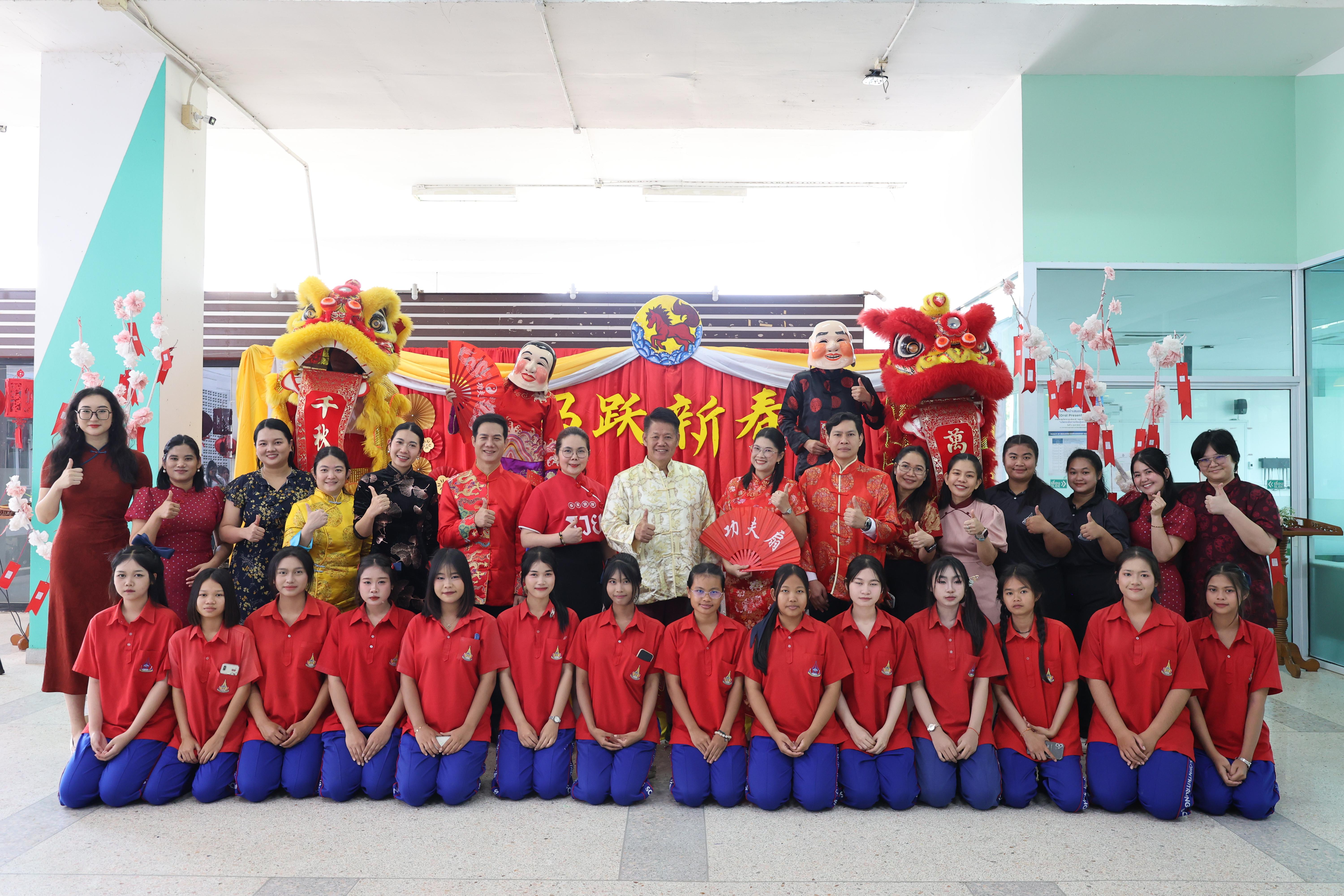 132. กิจกรรมงานตรุษจีน ประจำปี2569