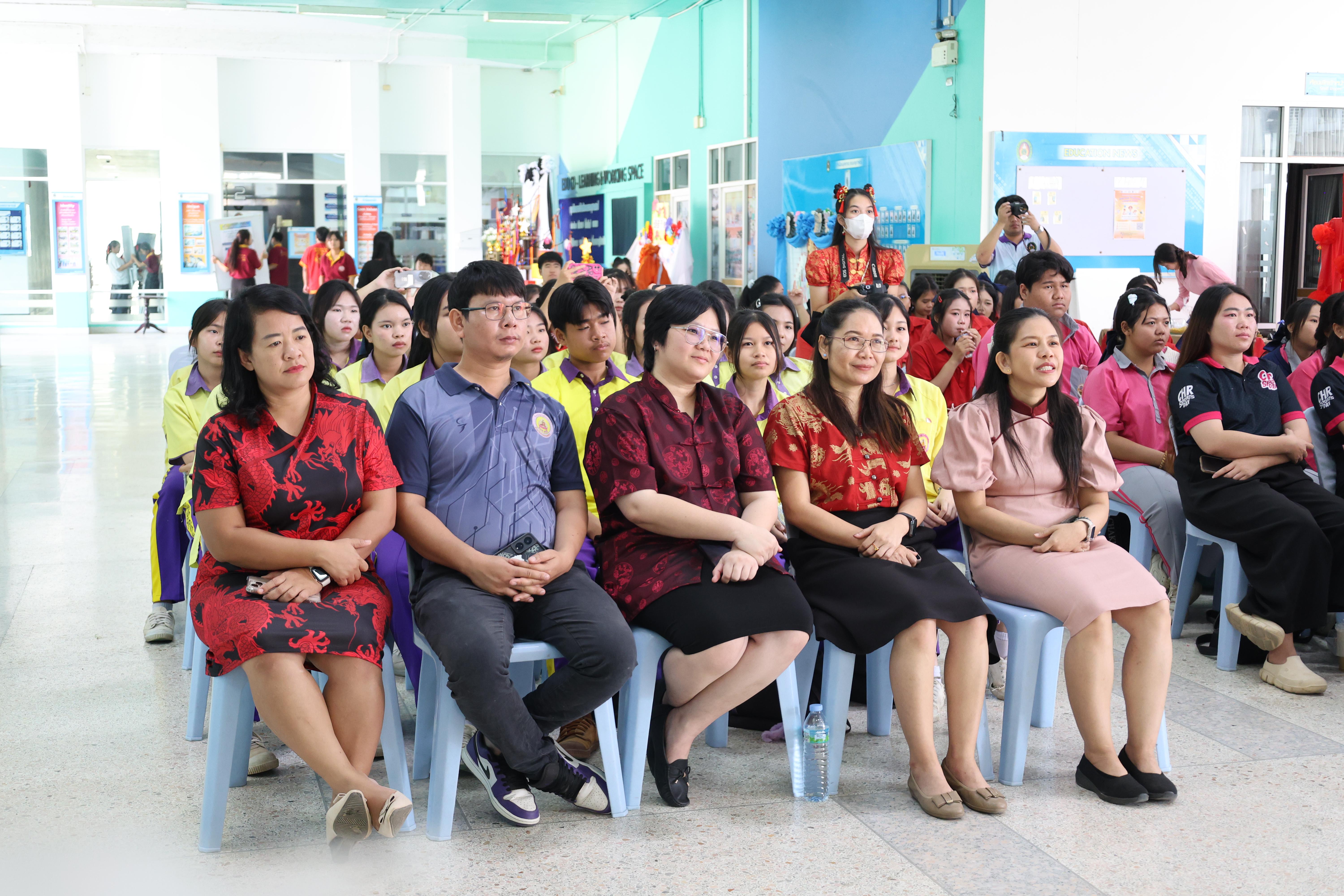 150. กิจกรรมงานตรุษจีน ประจำปี2569