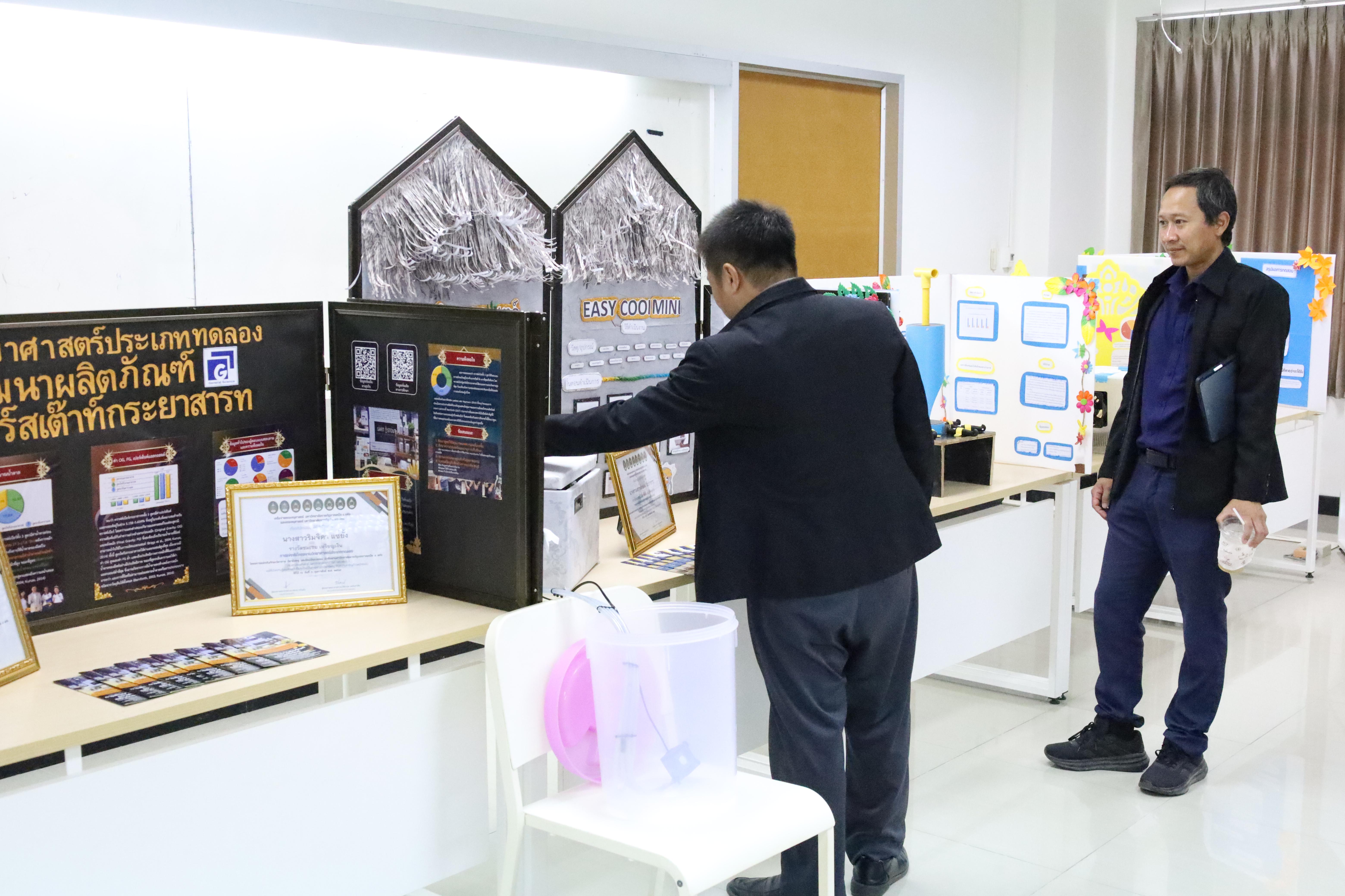 3. สัมมนาโครงงานวิทยาศาสตร์ ประจำปี2569